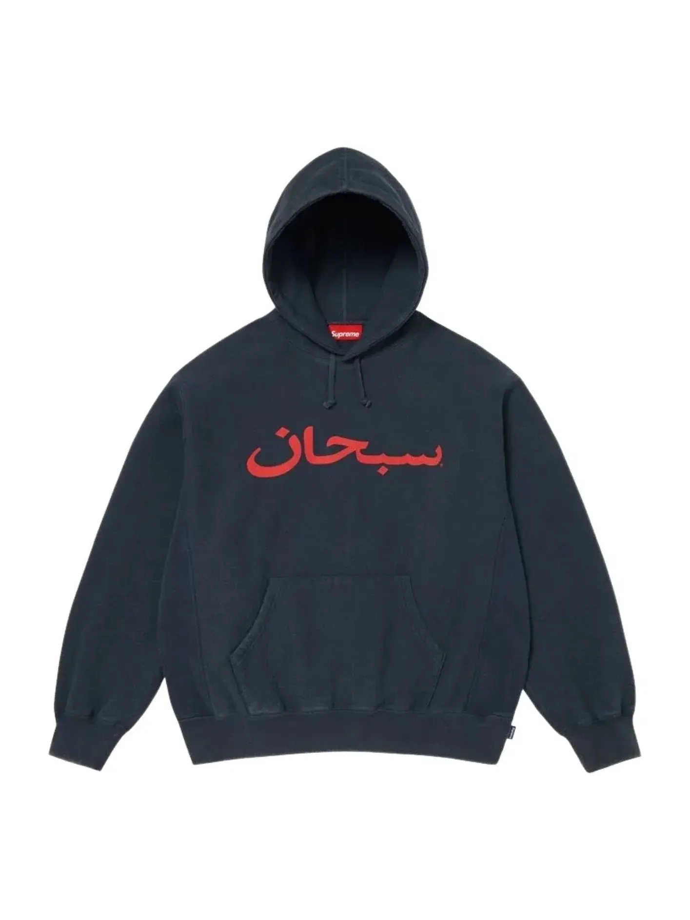 Толстовка Supreme SS26 с арабским логотипом, темно-синяя (SUP-SS26-260-NVY) — изображение 1 из 1, темно-синий