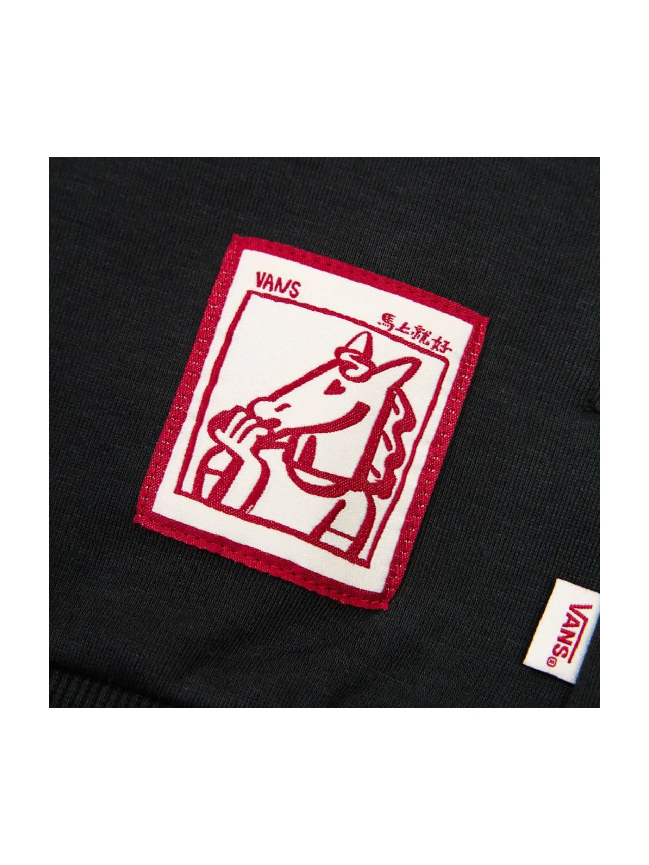 Рубашка-поло Vans x Bolin 'Year of the Horse Black' — изображение 4 из 4, черный