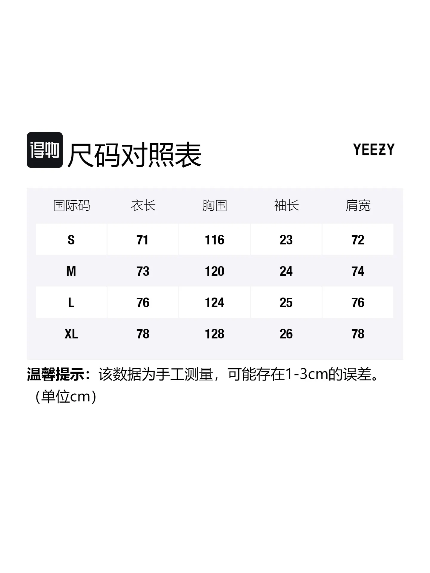 Футболка Yeezy Gap Engineered by Balenciaga Dove — изображение 3 из 3, выстиранный чёрный