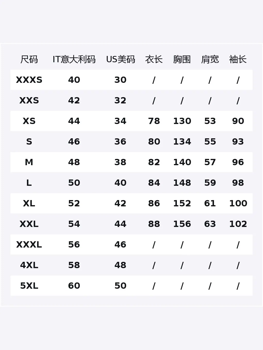 Лонгслив Yeezy Gap x Balenciaga Dove — изображение 4 из 4, белый