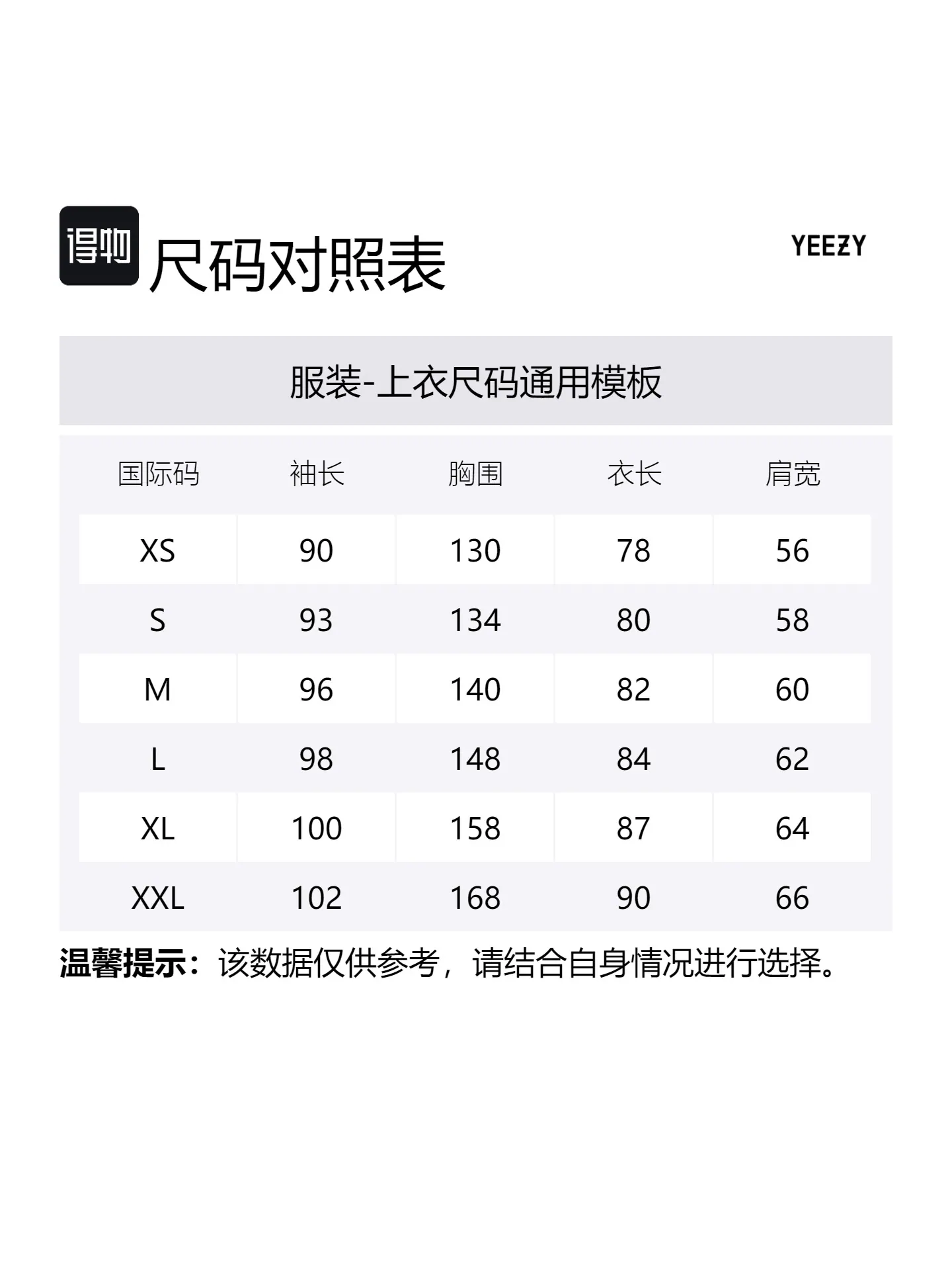 Лонгслив Yeezy Gap x Balenciaga Dove — изображение 6 из 6, синий