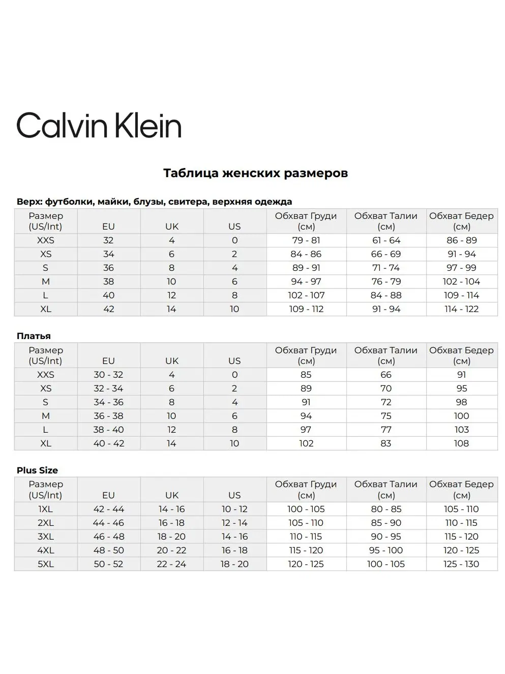 Женские трусы-хипстер Invisibles из микрофибры с эффектом стрейч D3429 Calvin Klein — изображение 6 из 6