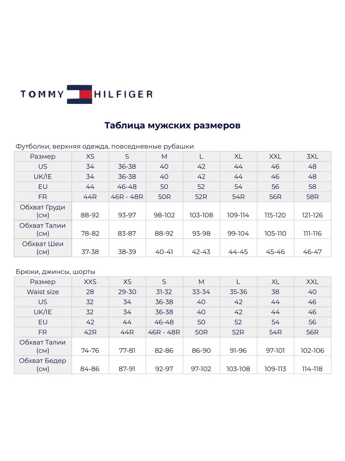 Куртка Tommy Hilfiger Packable Quilted Puffer — изображение 8 из 8, красный