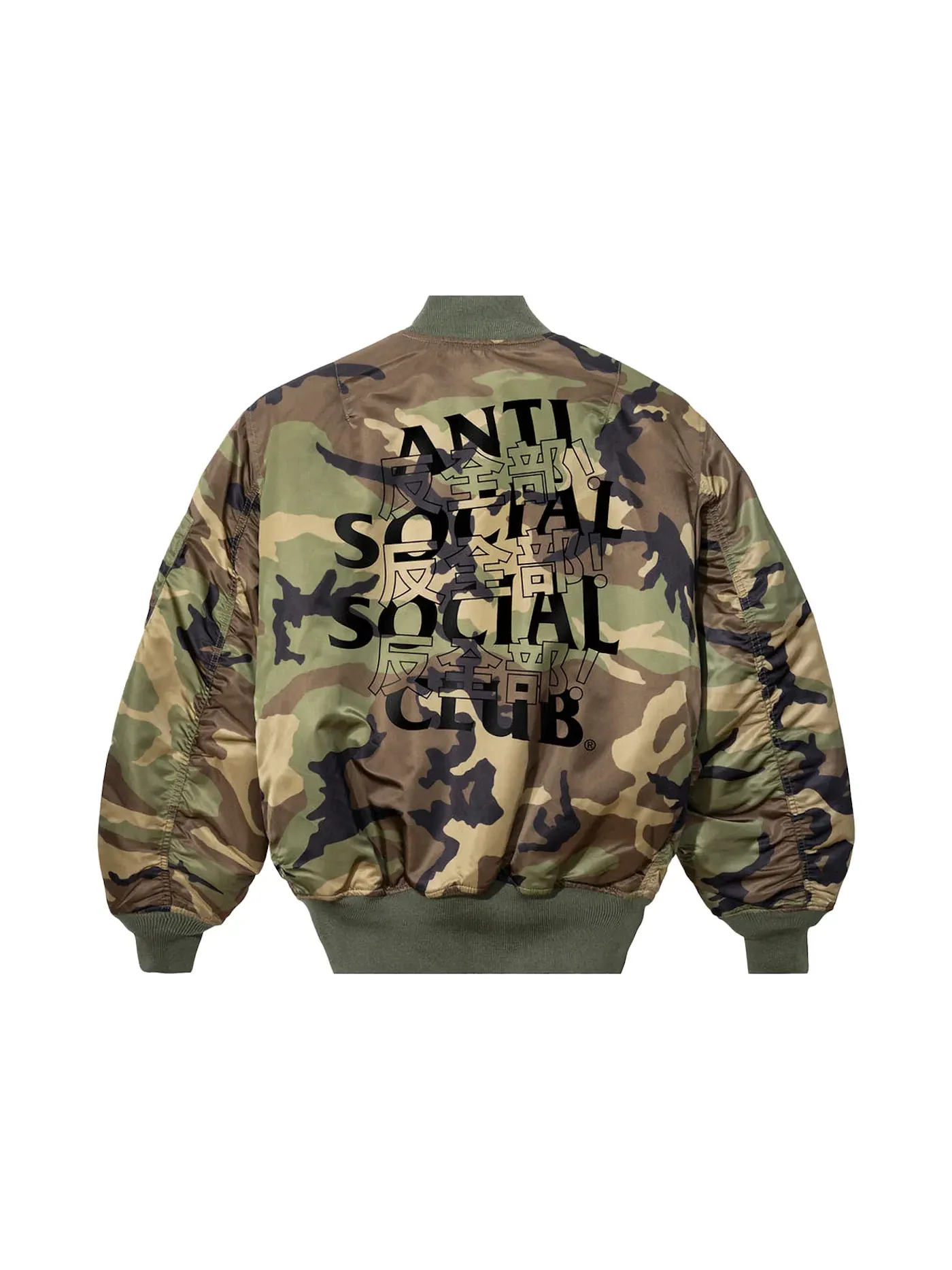 Мужская куртка с камуфляжным принтом Jacket Anti Social Social Club — изображение 2 из 2