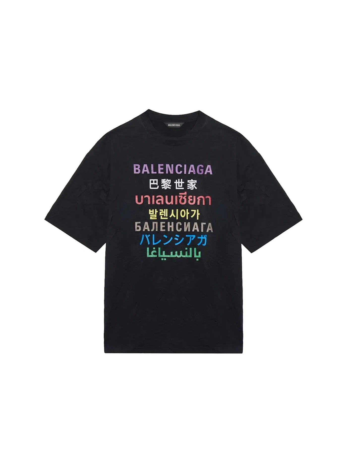 Мужская футболка с принтом Languages Medium Fit Balenciaga — изображение 1 из 1, черный