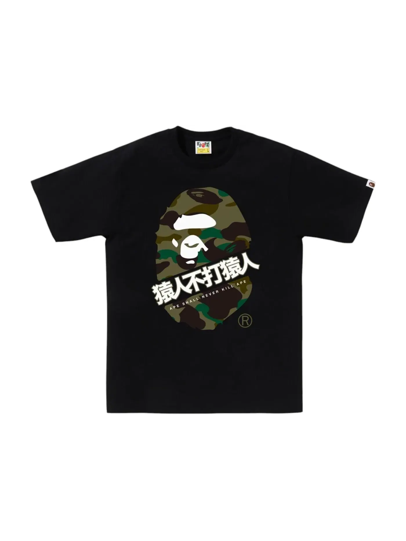 Мужская футболка с принтом BAPE 1st Camo BAPE Kanji Tee BAPE — изображение 1 из 1, черный/зеленый