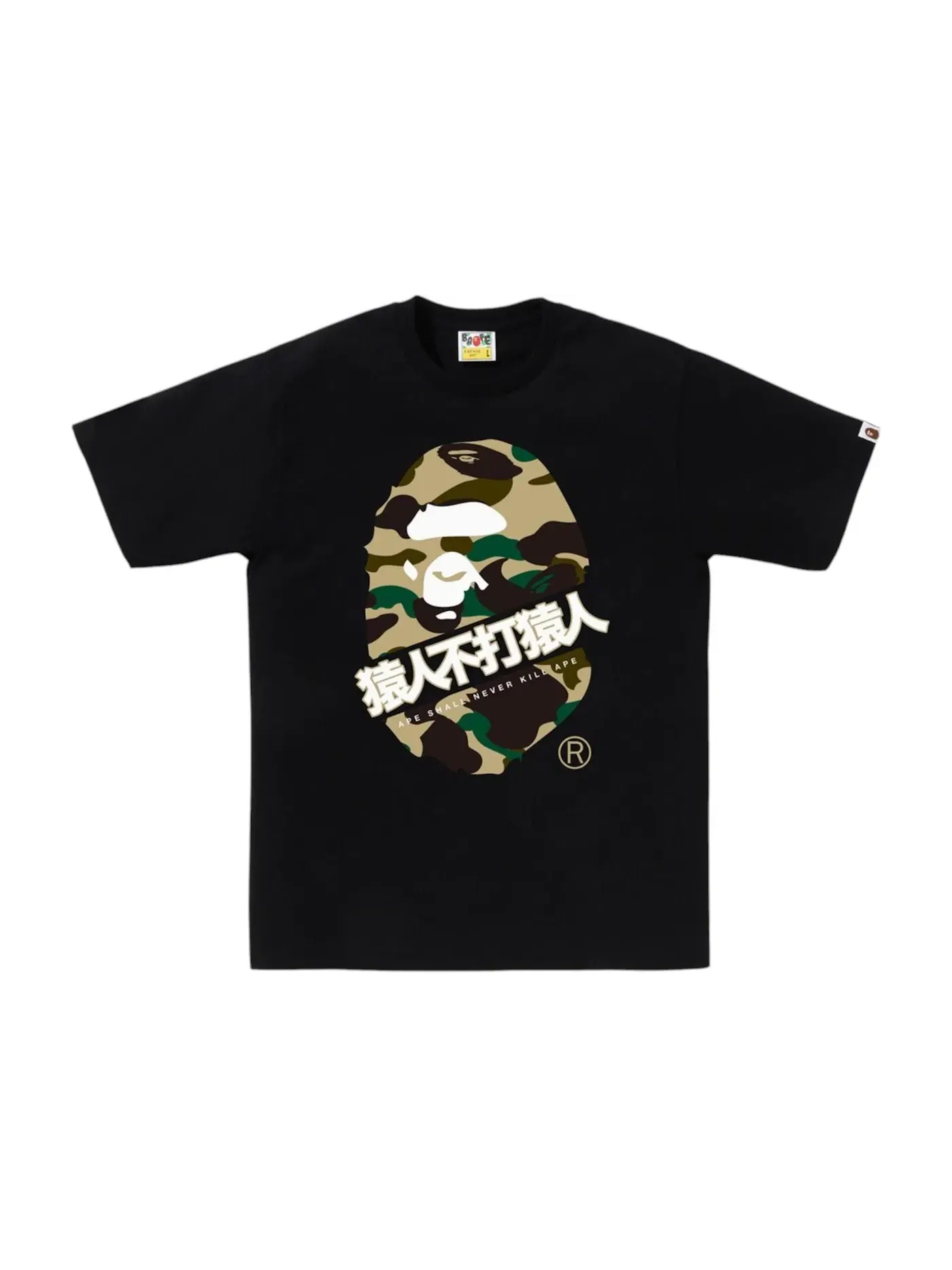 Мужская футболка с принтом BAPE 1st Camo BAPE Kanji Tee BAPE — изображение 1 из 1, черный/желтый