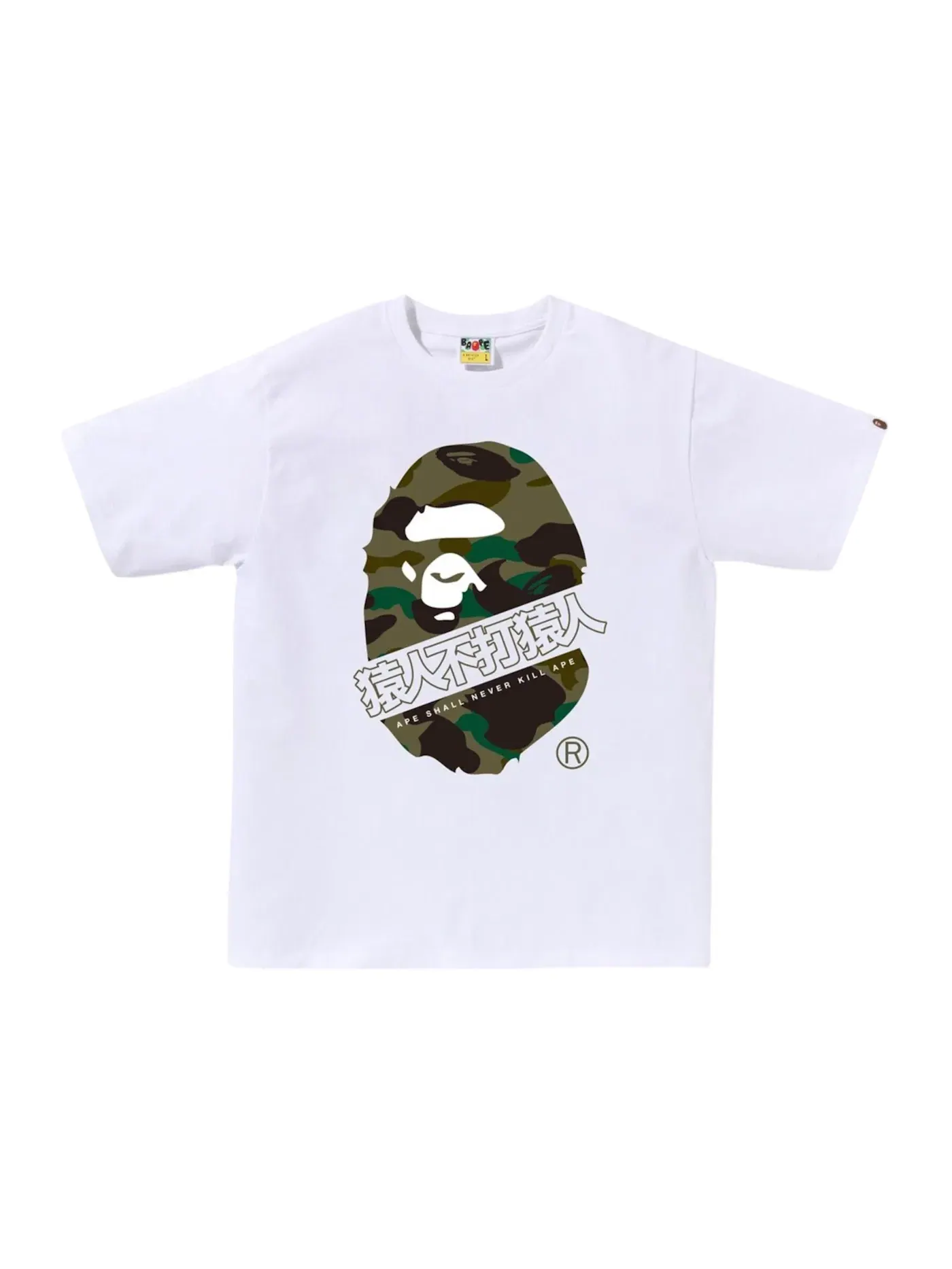 Мужская футболка с принтом BAPE 1st Camo BAPE Kanji Tee BAPE — изображение 1 из 1, белый/зеленый