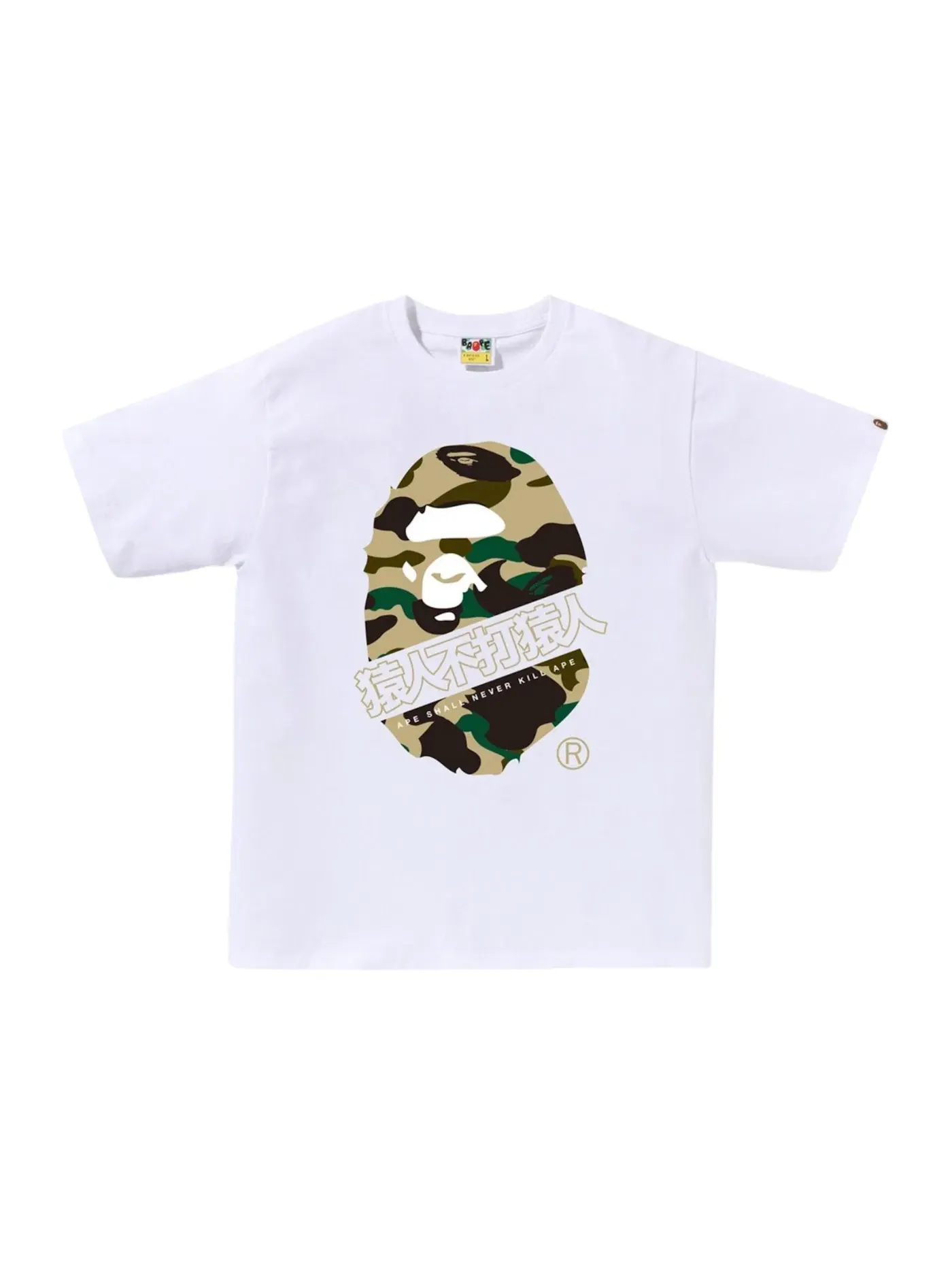 Мужская футболка с принтом BAPE 1st Camo BAPE Kanji Tee BAPE — изображение 1 из 1, белый/желтый