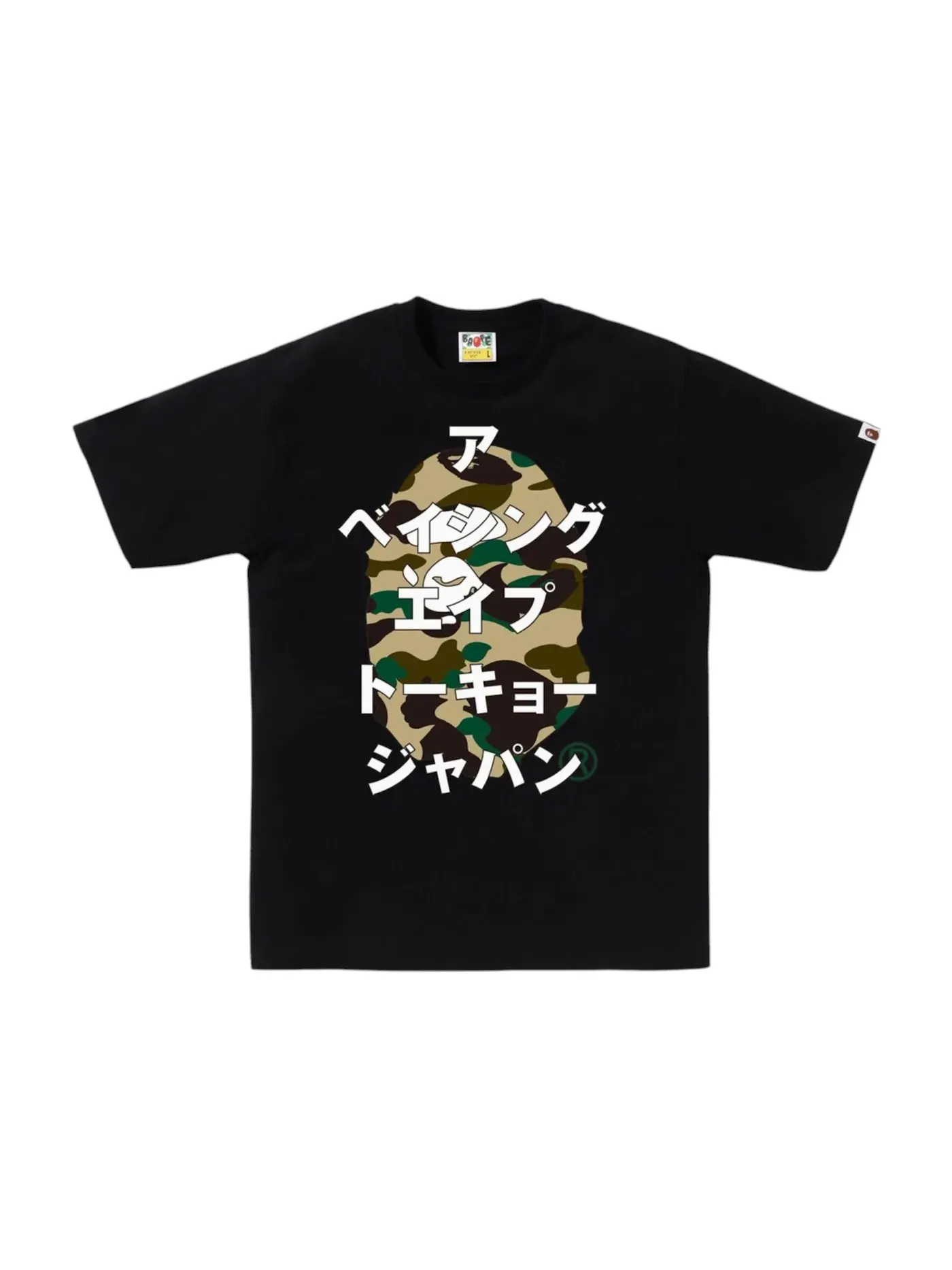 Мужская футболка с принтом BAPE 1st Camo BAPE Katakana Tee BAPE — изображение 1 из 1, черный/желтый