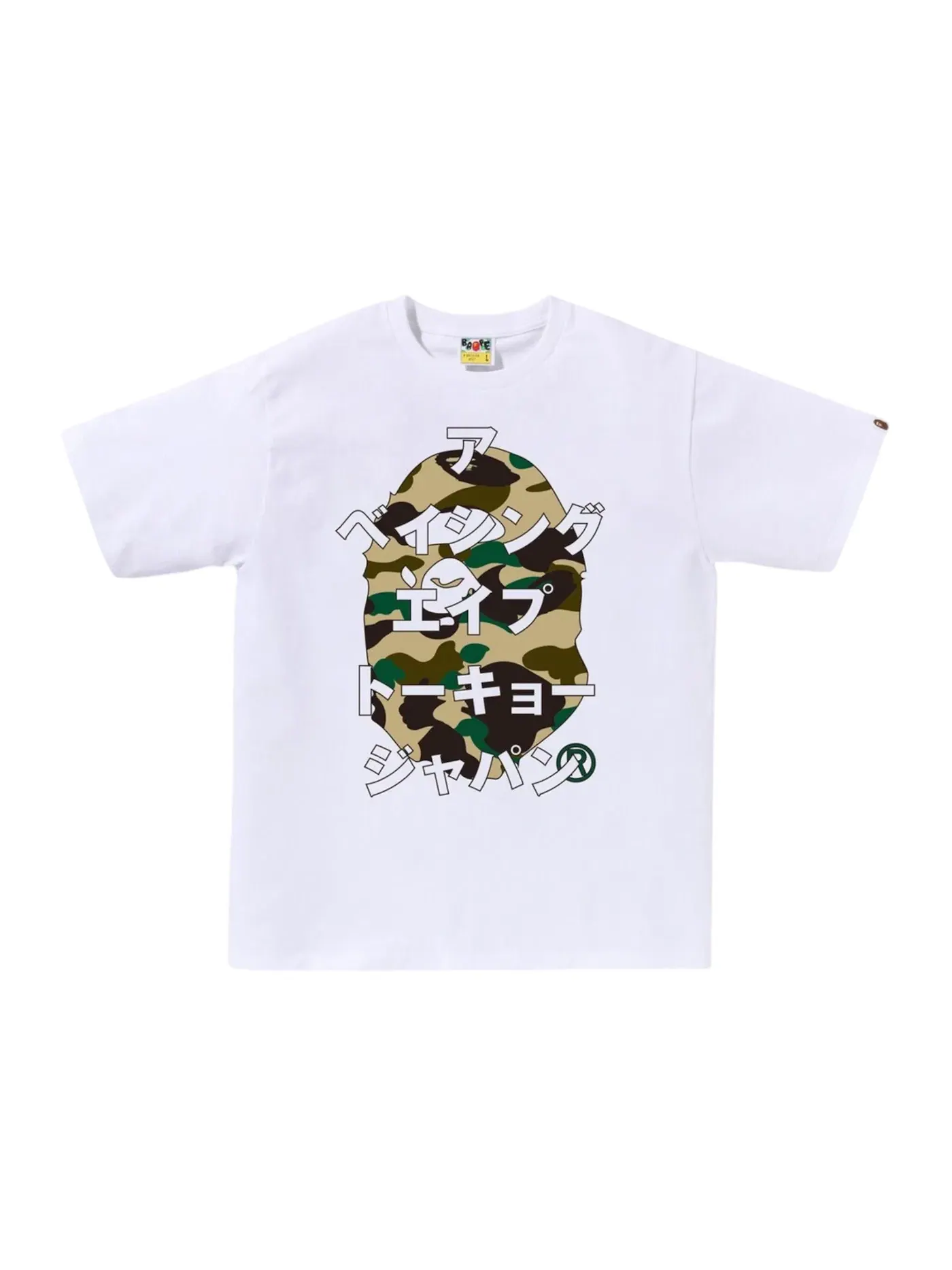 Мужская футболка с принтом BAPE 1st Camo BAPE Katakana Tee BAPE — изображение 1 из 1, белый/желтый