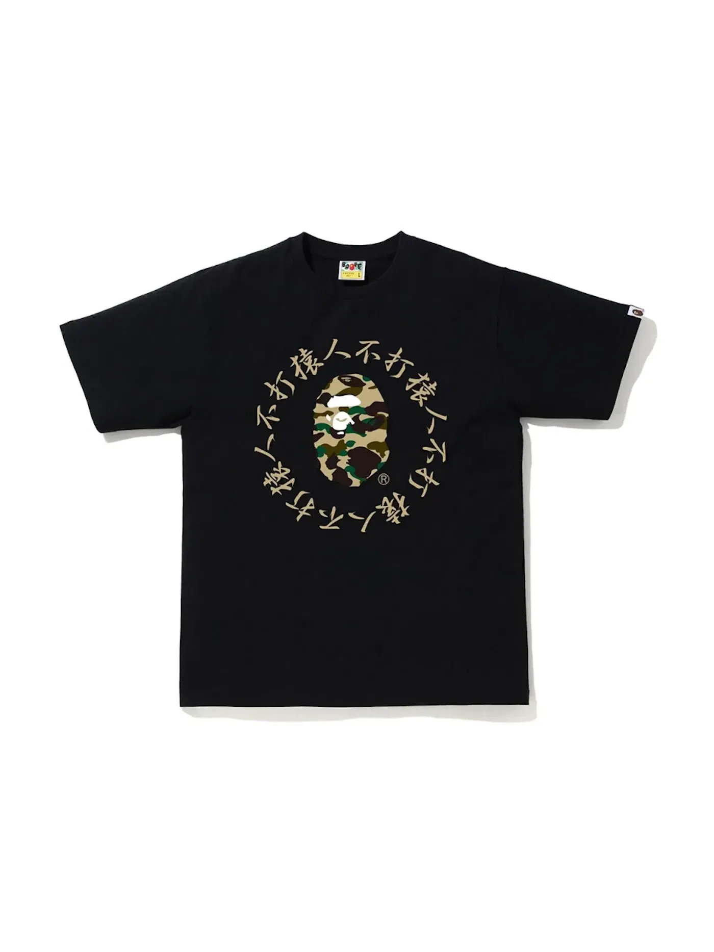 Мужская футболка с принтом BAPE 1st Camo Kanji Logo Tee — изображение 1 из 2, черный/желтый