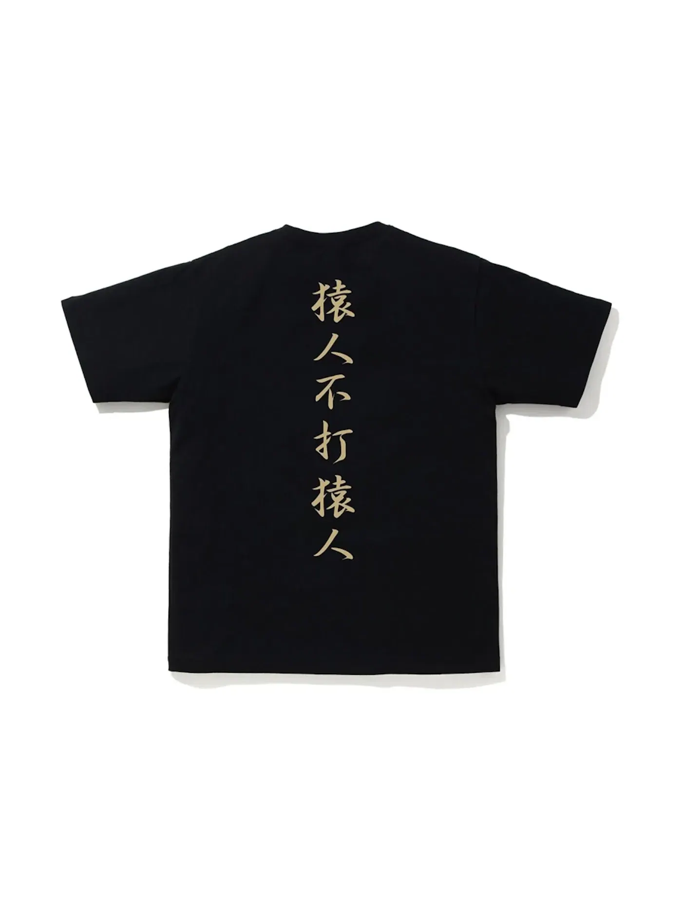 Мужская футболка с принтом BAPE 1st Camo Kanji Logo Tee — изображение 2 из 2, черный/желтый