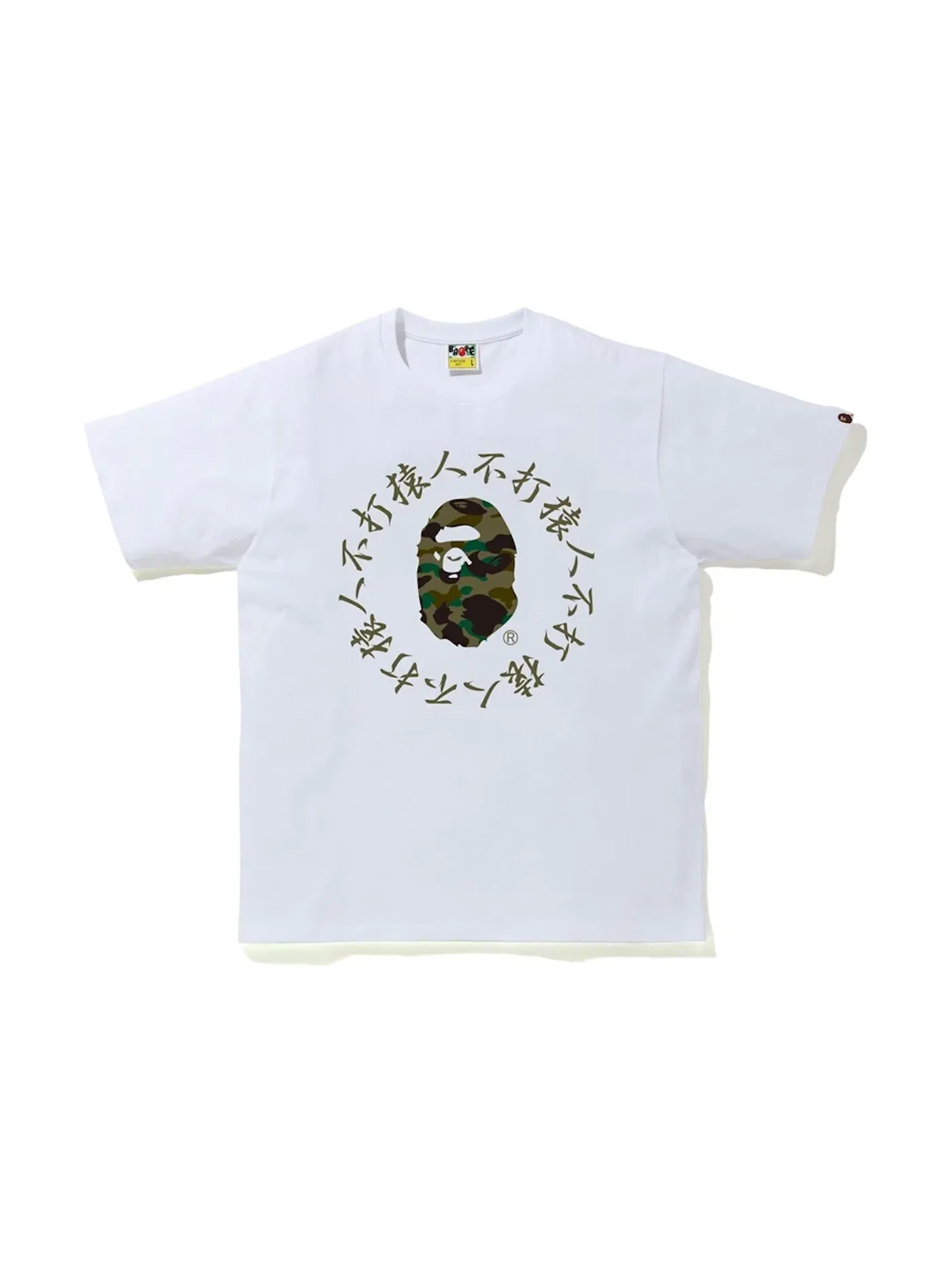 Мужская футболка с принтом BAPE 1st Camo Kanji Logo Tee — изображение 1 из 2, белый/зеленый