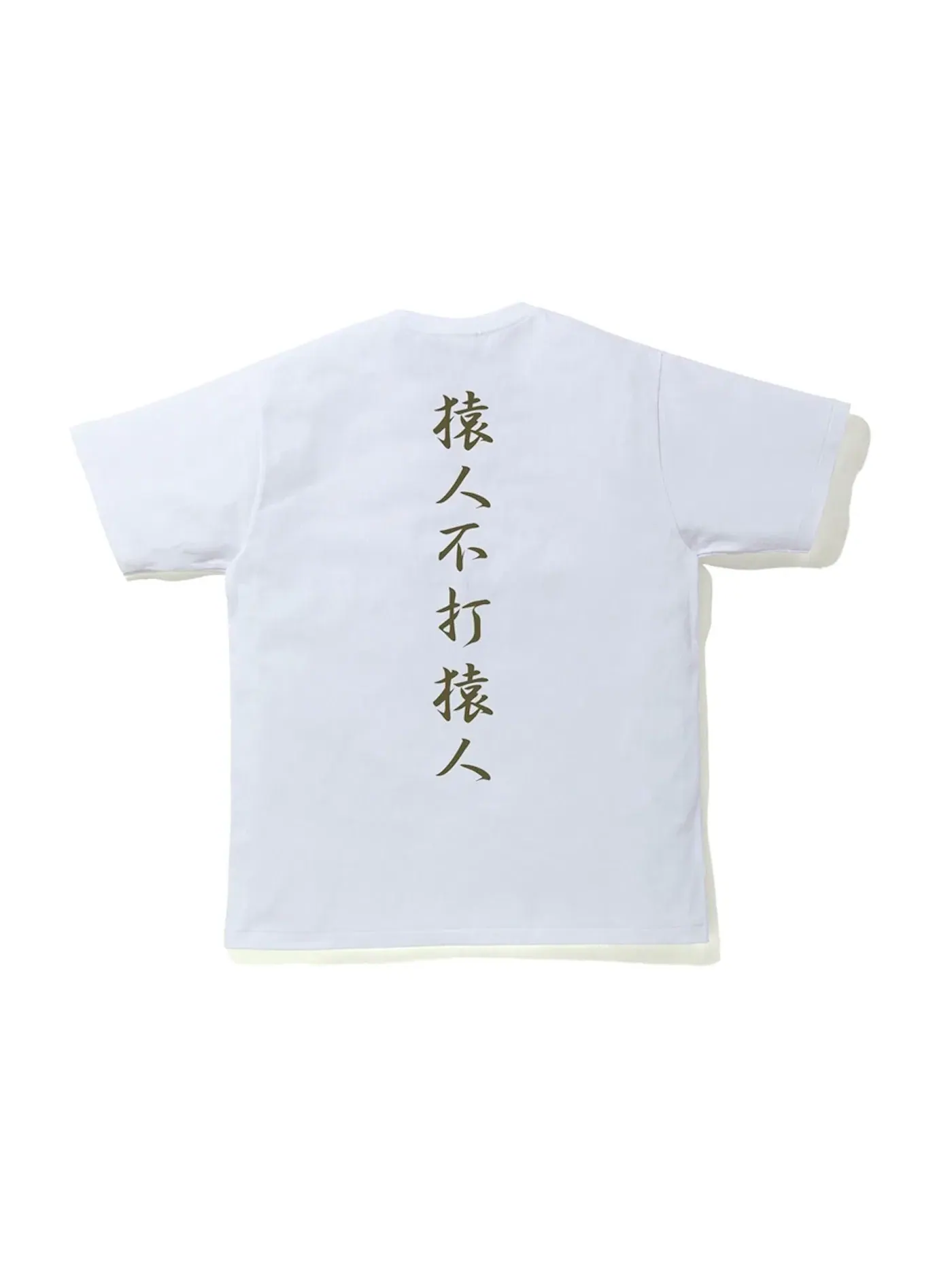 Мужская футболка с принтом BAPE 1st Camo Kanji Logo Tee — изображение 2 из 2, белый/зеленый