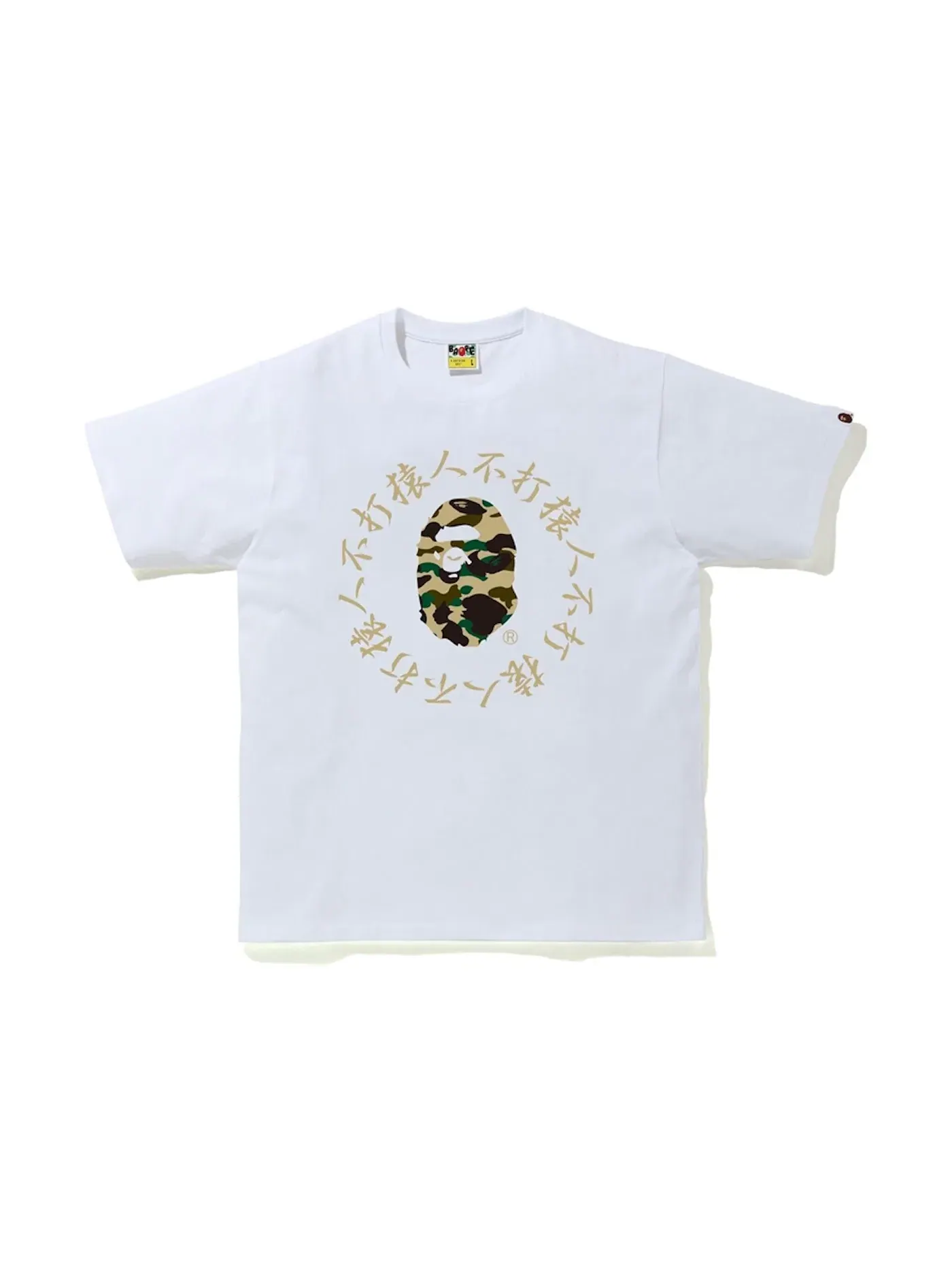 Мужская футболка с принтом 1st Camo Kanji Logo Tee BAPE — изображение 1 из 2, белый/желтый