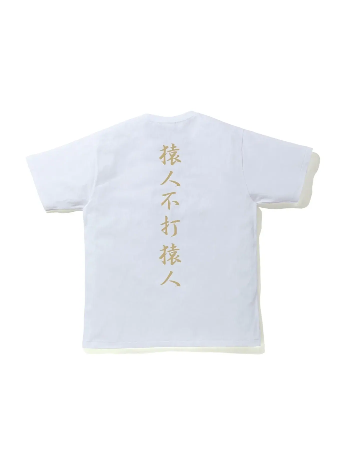 Мужская футболка с принтом 1st Camo Kanji Logo Tee BAPE — изображение 2 из 2, белый/желтый