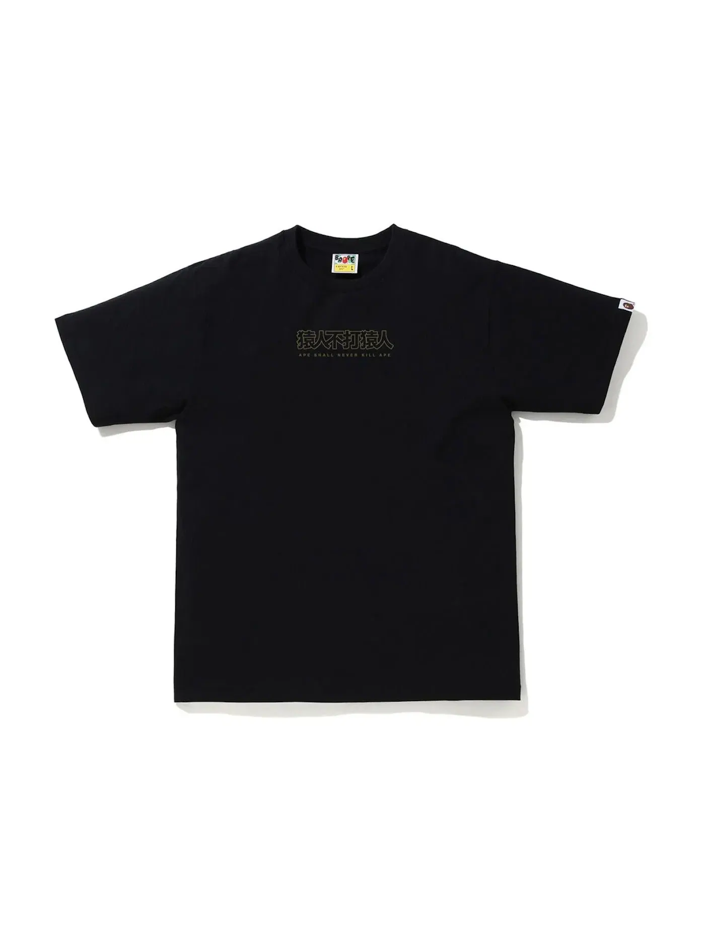Мужская футболка с принтом BAPE 1st Camo Kanji Tee BAPE — изображение 1 из 2, черный/зеленый