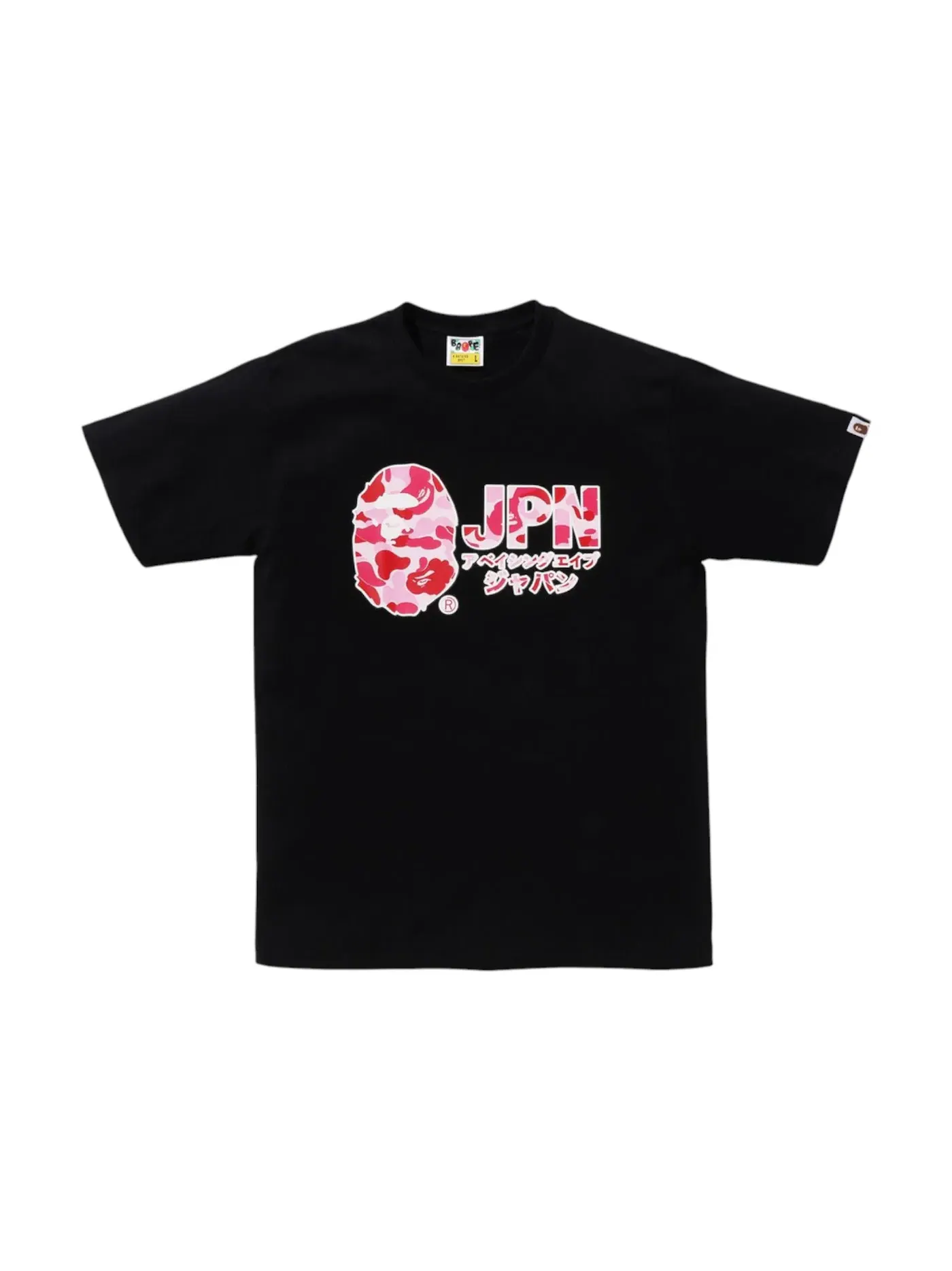 Мужская футболка с принтом BAPE ABC Camo JPN Katakana Tee (SS25) BAPE — изображение 1 из 1, черный