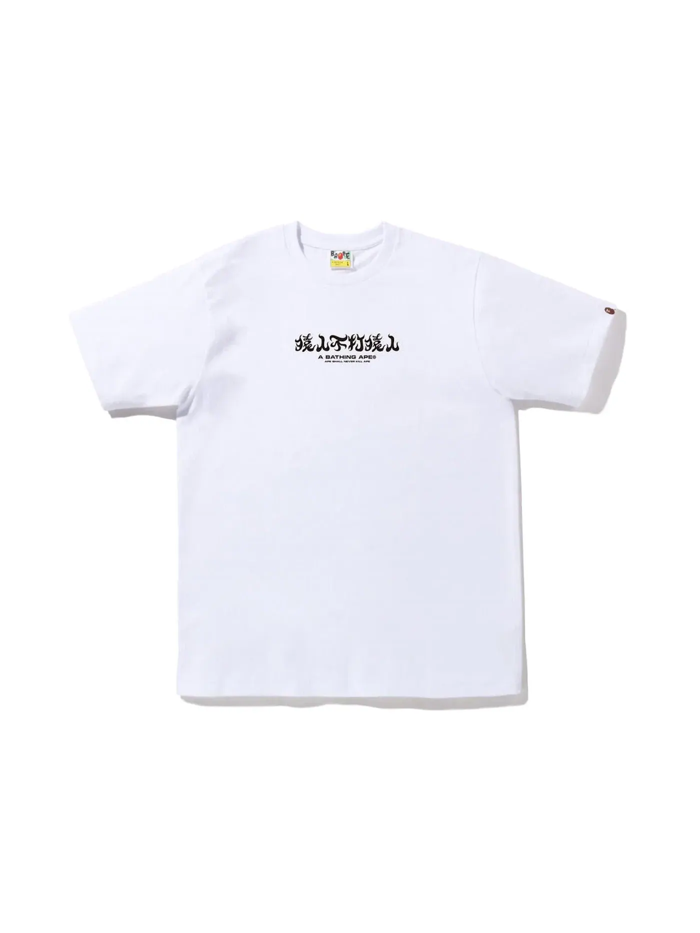 Мужская футболка с принтом BAPE ABC Camo Kanji Tee (SS22) BAPE — изображение 2 из 2, белый синий