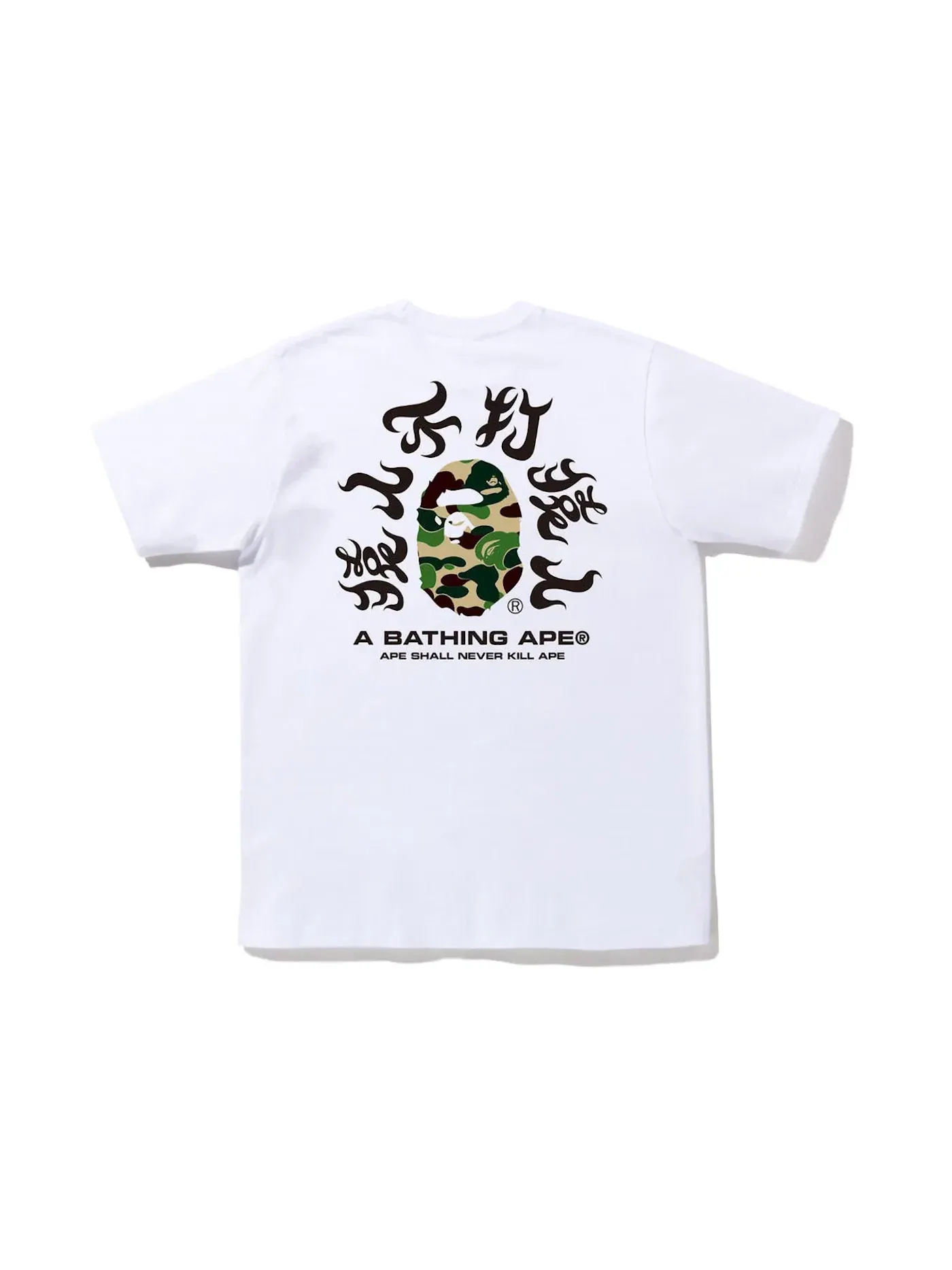 Мужская футболка с принтом BAPE ABC Camo Kanji Tee (SS22) BAPE — изображение 1 из 2, белый зеленый