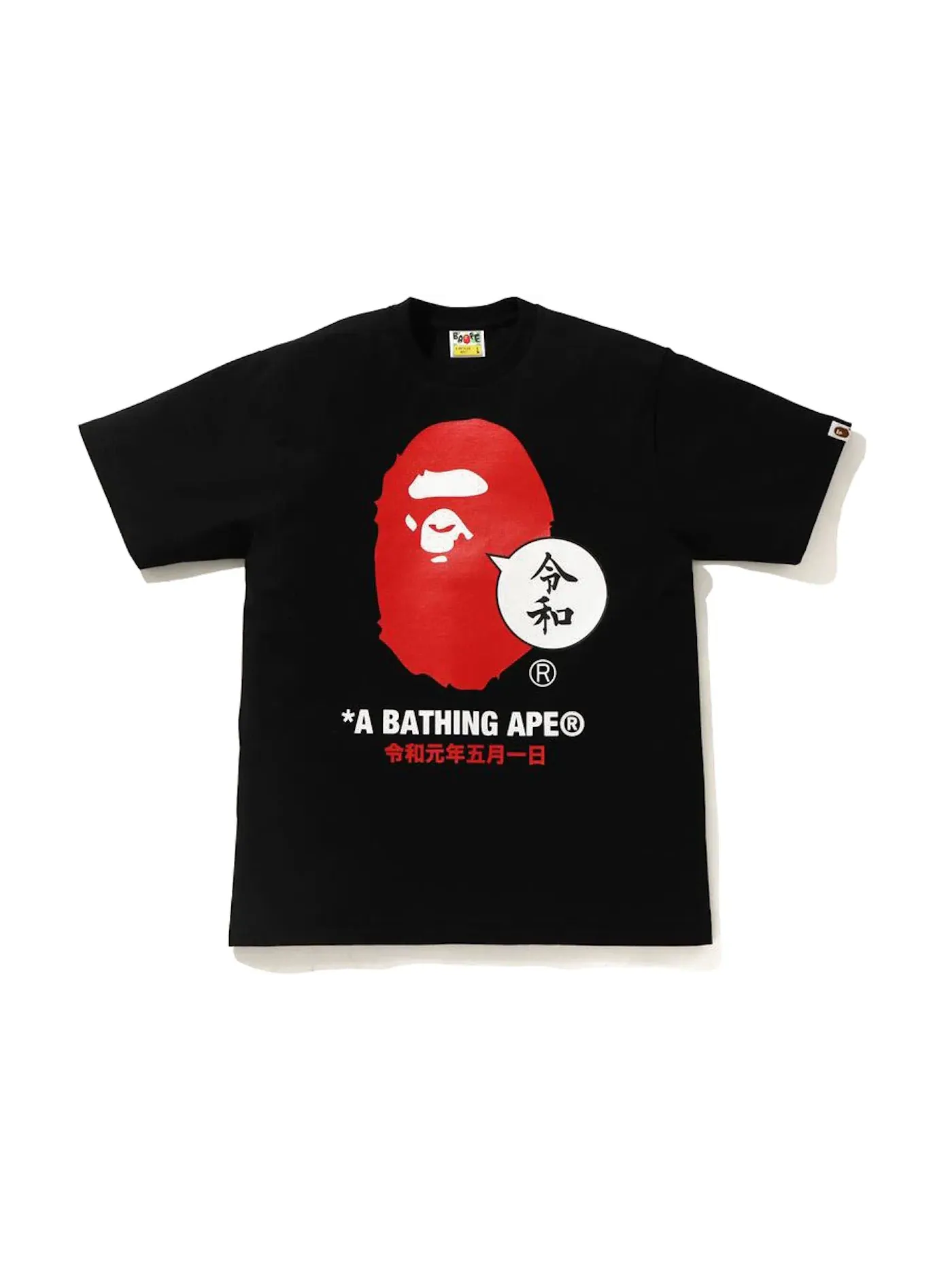 Мужская футболка с принтом Ape Head Beautiful Harmony Tee BAPE — изображение 1 из 1, черный