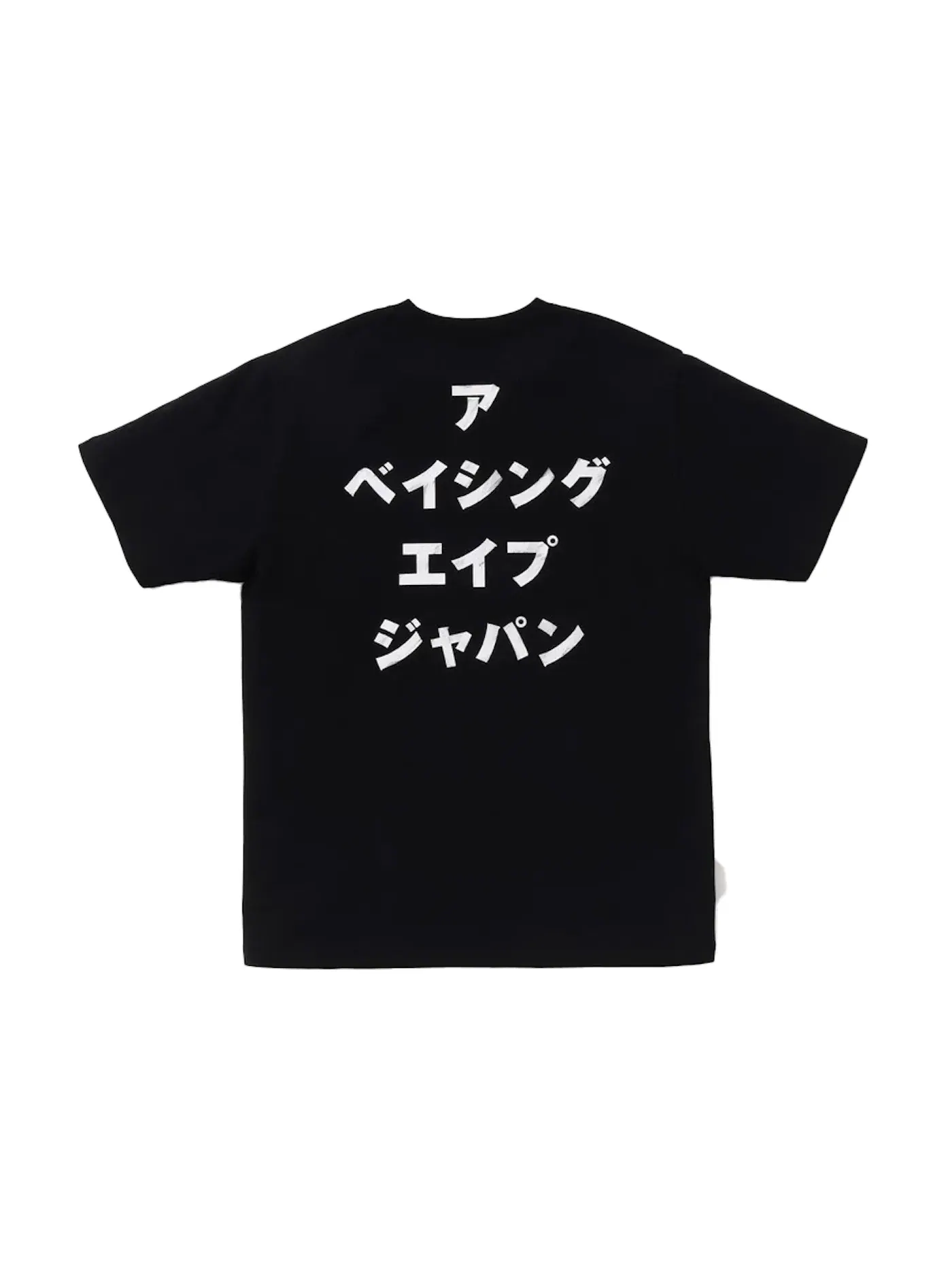 Мужская футболка с принтом BAPE Ape Head Ink Painting Tee BAPE — изображение 2 из 2, черный