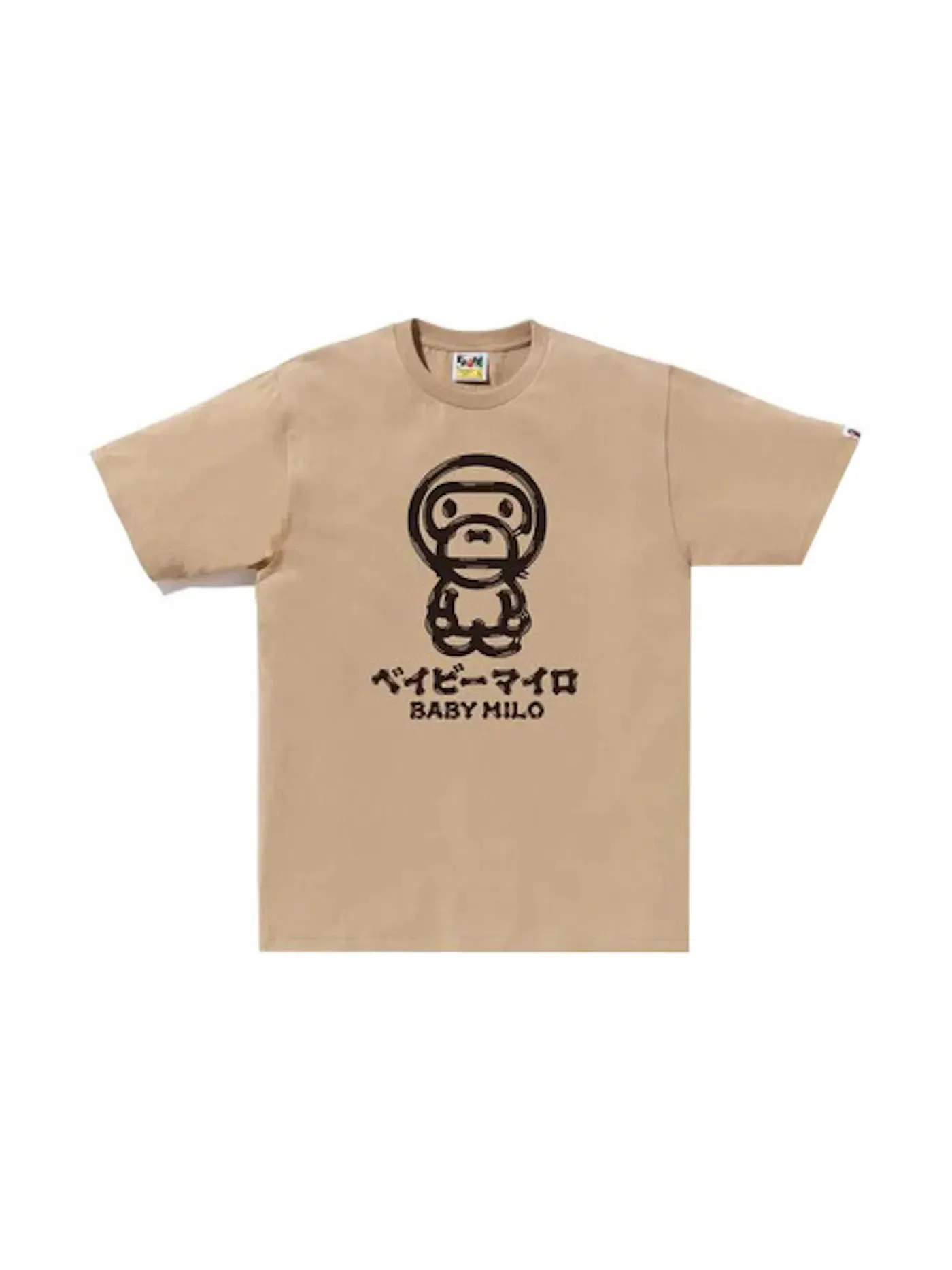 Мужская футболка с принтом BAPE Brush Baby Milo Tee BAPE — изображение 1 из 1, бежевый