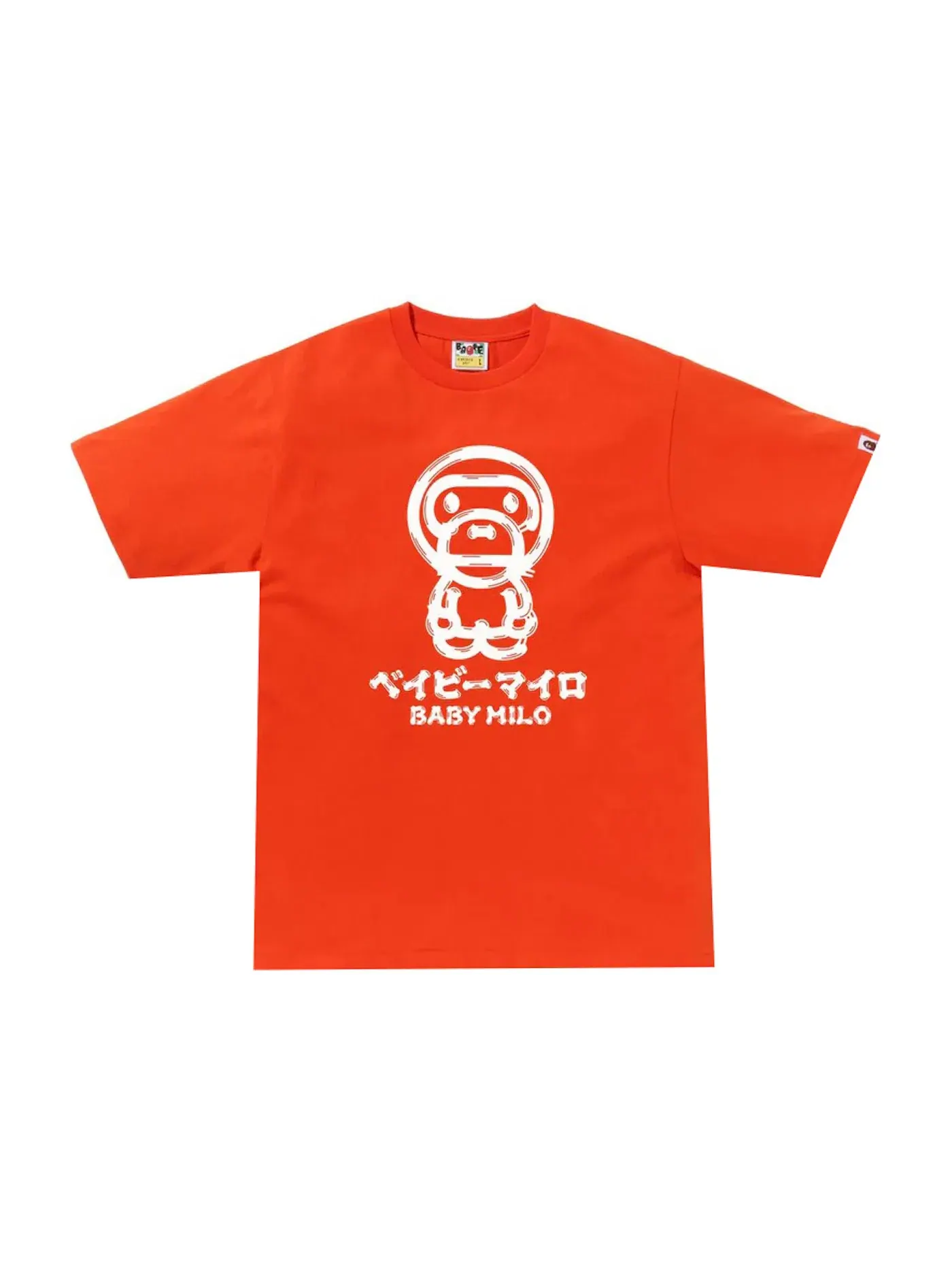 Мужская футболка с принтом BAPE Brush Baby Milo Tee (SS23) BAPE — изображение 1 из 1, оранжевый