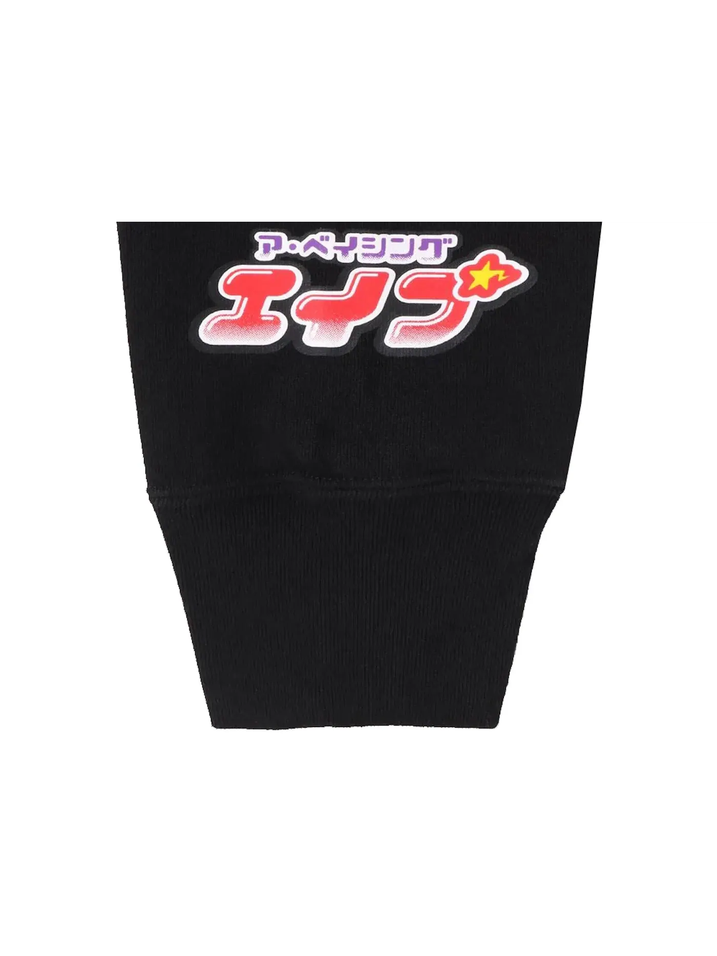 Мужской пуловер с капюшоном BAPE Hoodie — изображение 3 из 3, черный