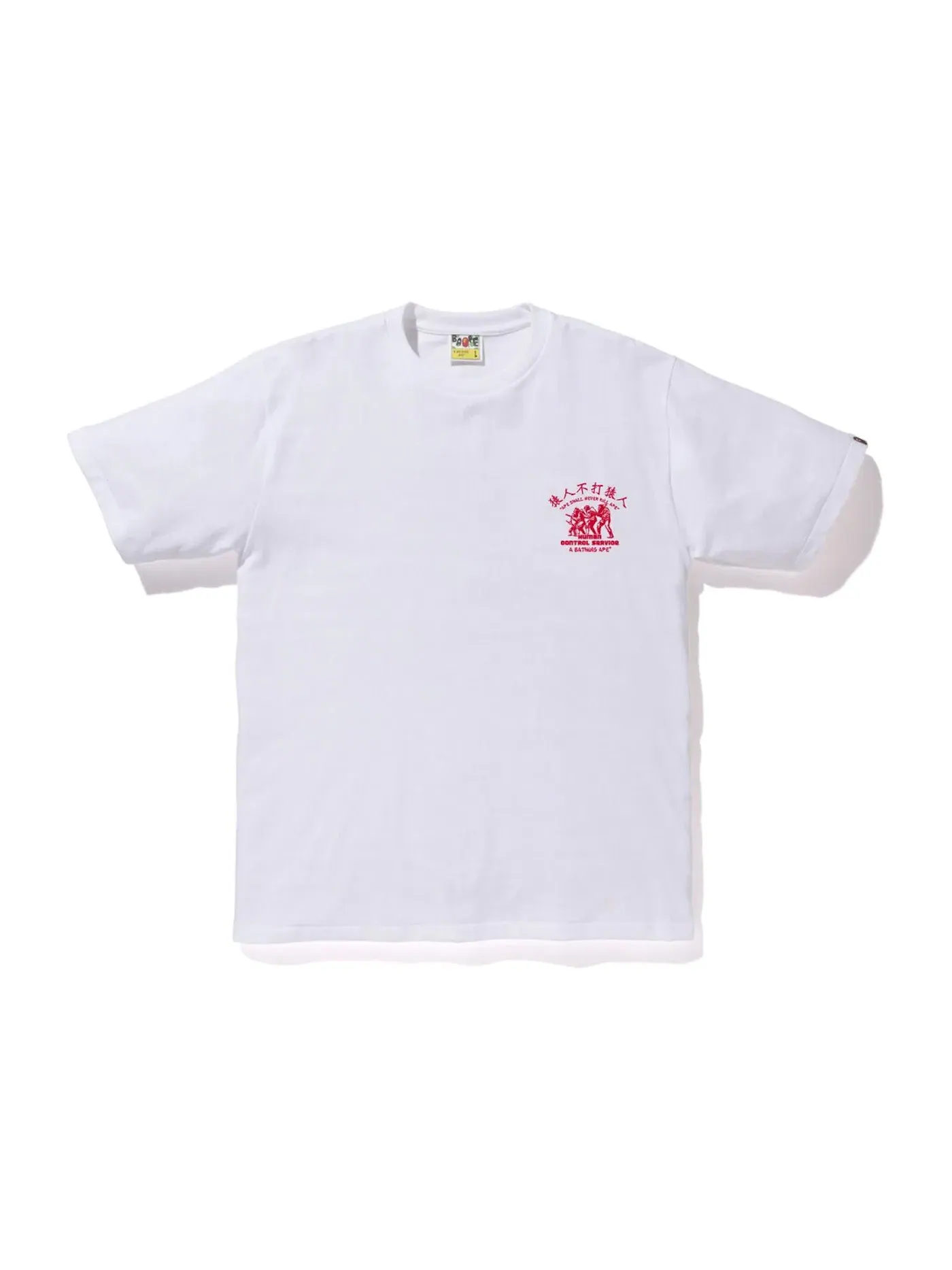 Мужская футболка с принтом Human Control Tee BAPE — изображение 1 из 2, белый