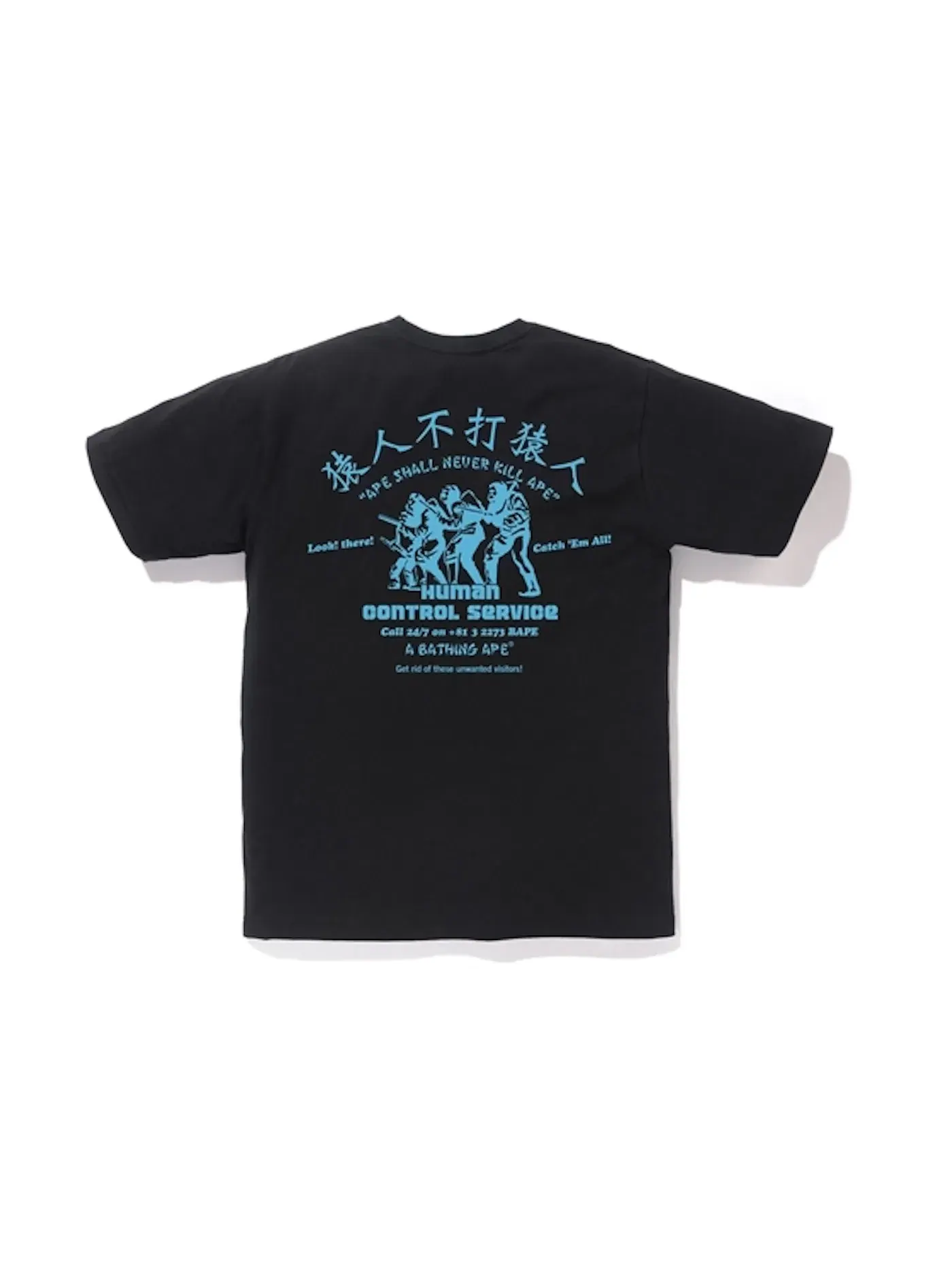 Мужская футболка с принтом BAPE Tee (FW18) — изображение 1 из 2, черный