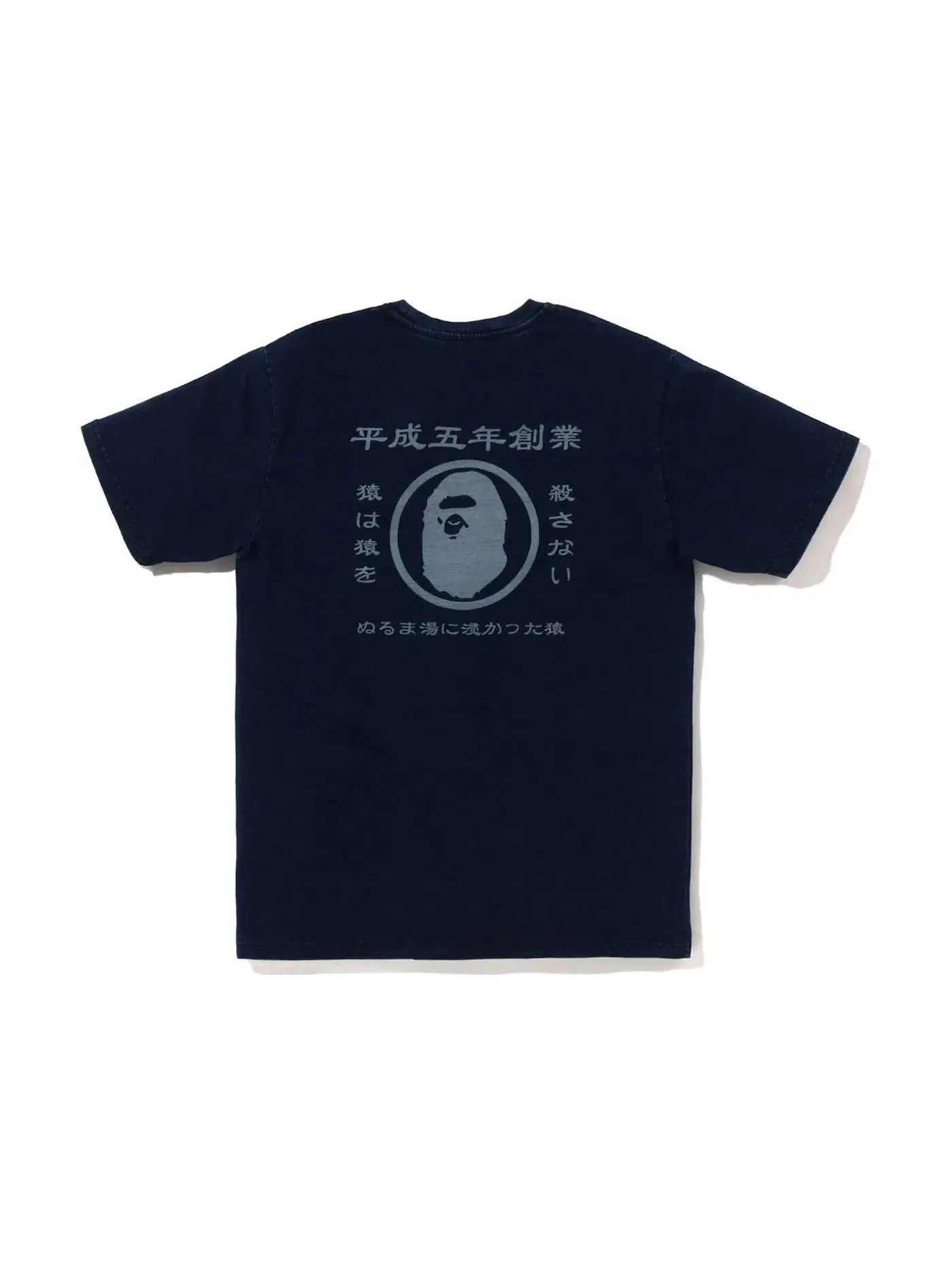 Мужская футболка с принтом BAPE Tee BAPE — изображение 1 из 2, синий