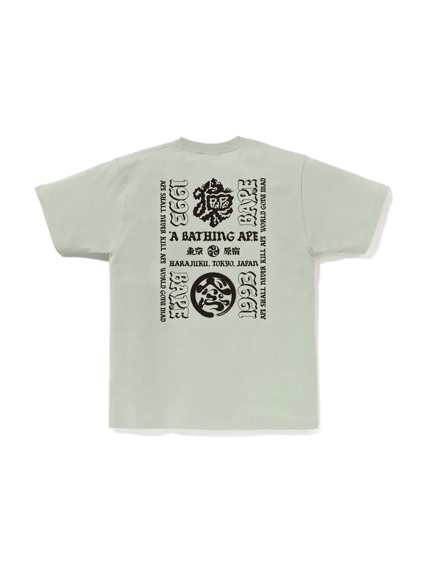 Мужская футболка с принтом BAPE Japan Culture Lettered Tee BAPE — изображение 1 из 2, зеленый