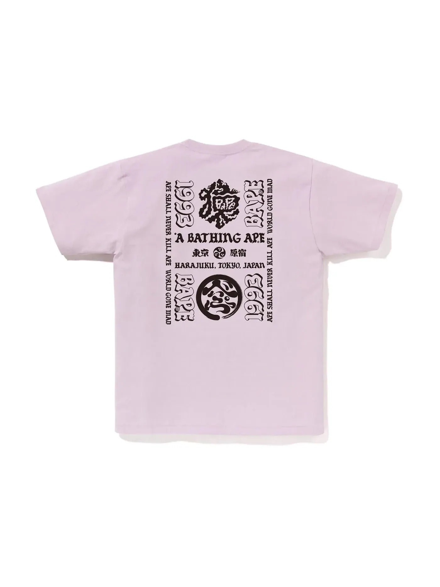 Мужская футболка с принтом BAPE Japan Culture Lettered Tee BAPE — изображение 1 из 2, фиолетовый