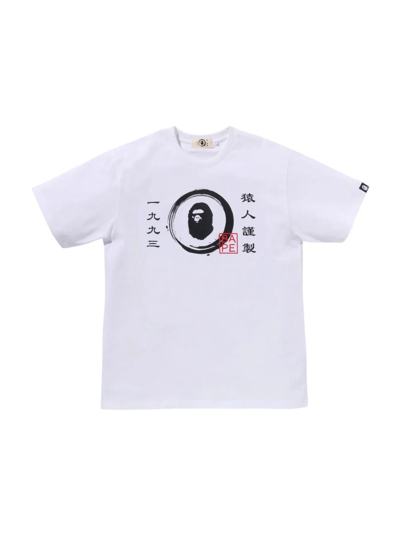 Мужская футболка с принтом Japanese Circle Ape Head Tee BAPE — изображение 1 из 1, белый
