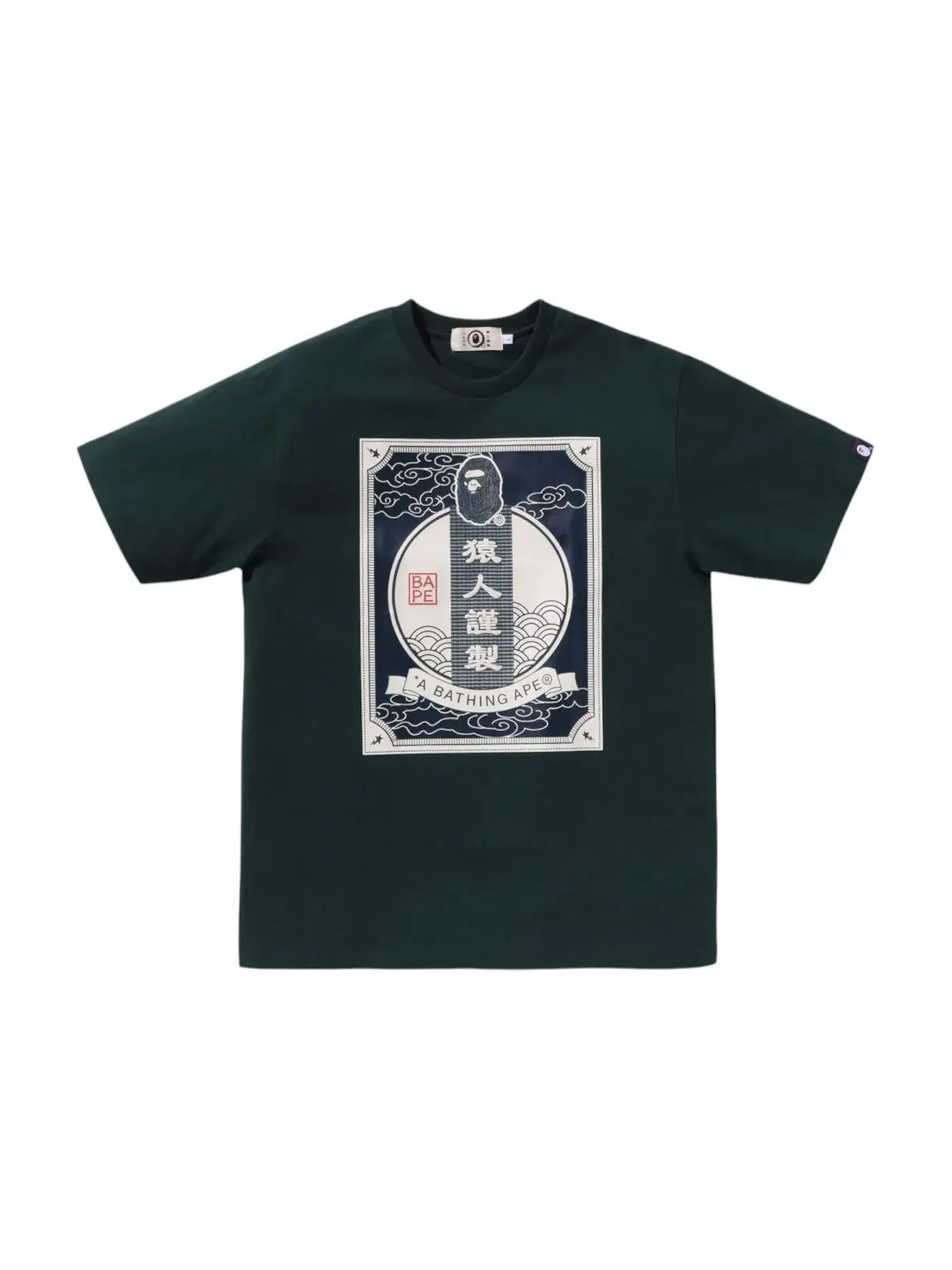 Мужская футболка с принтом BAPE Japanese Label Design Tee BAPE — изображение 1 из 1, темно-синий