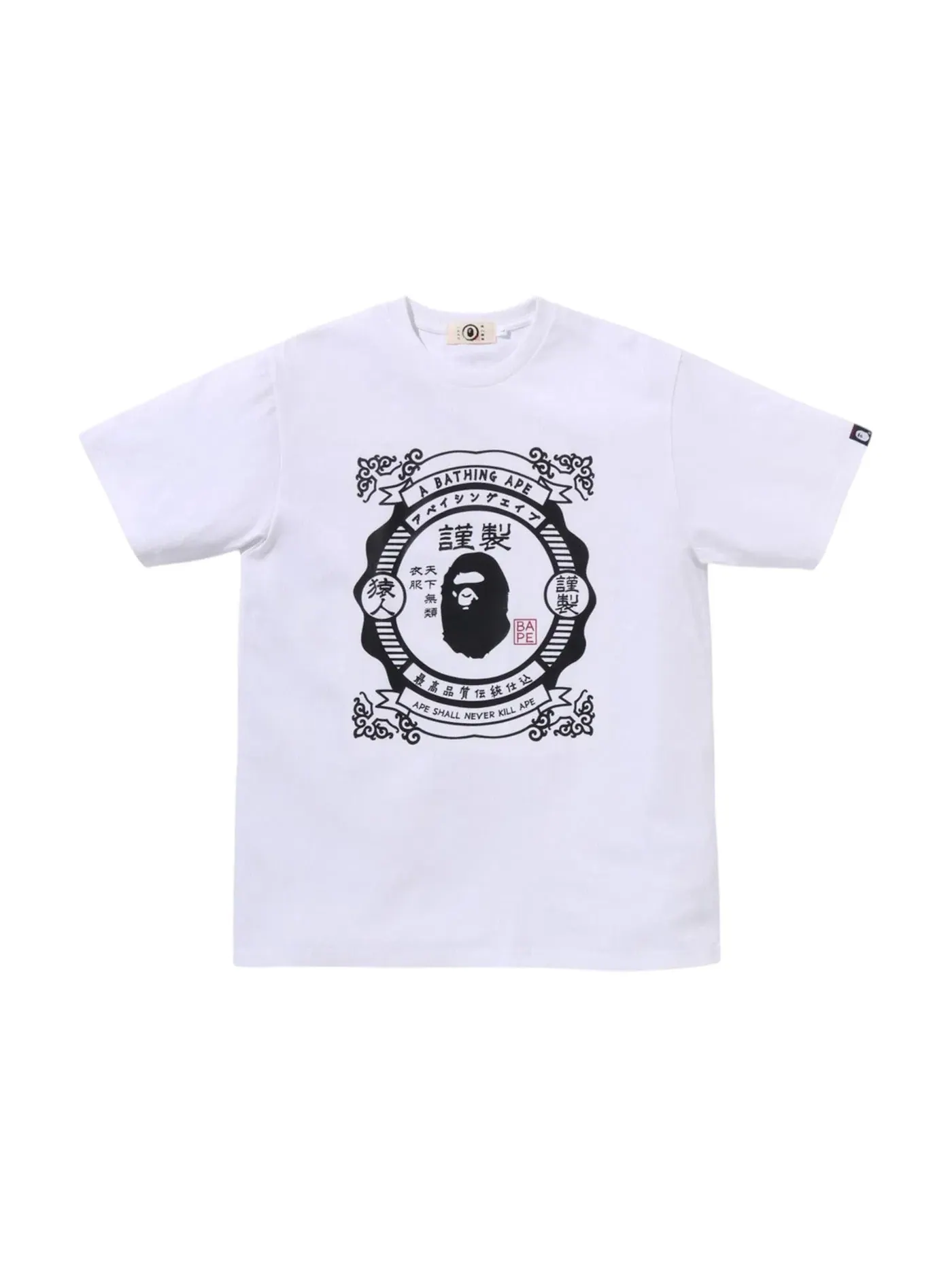 Мужская футболка с принтом BAPE Tee — изображение 1 из 1, белый