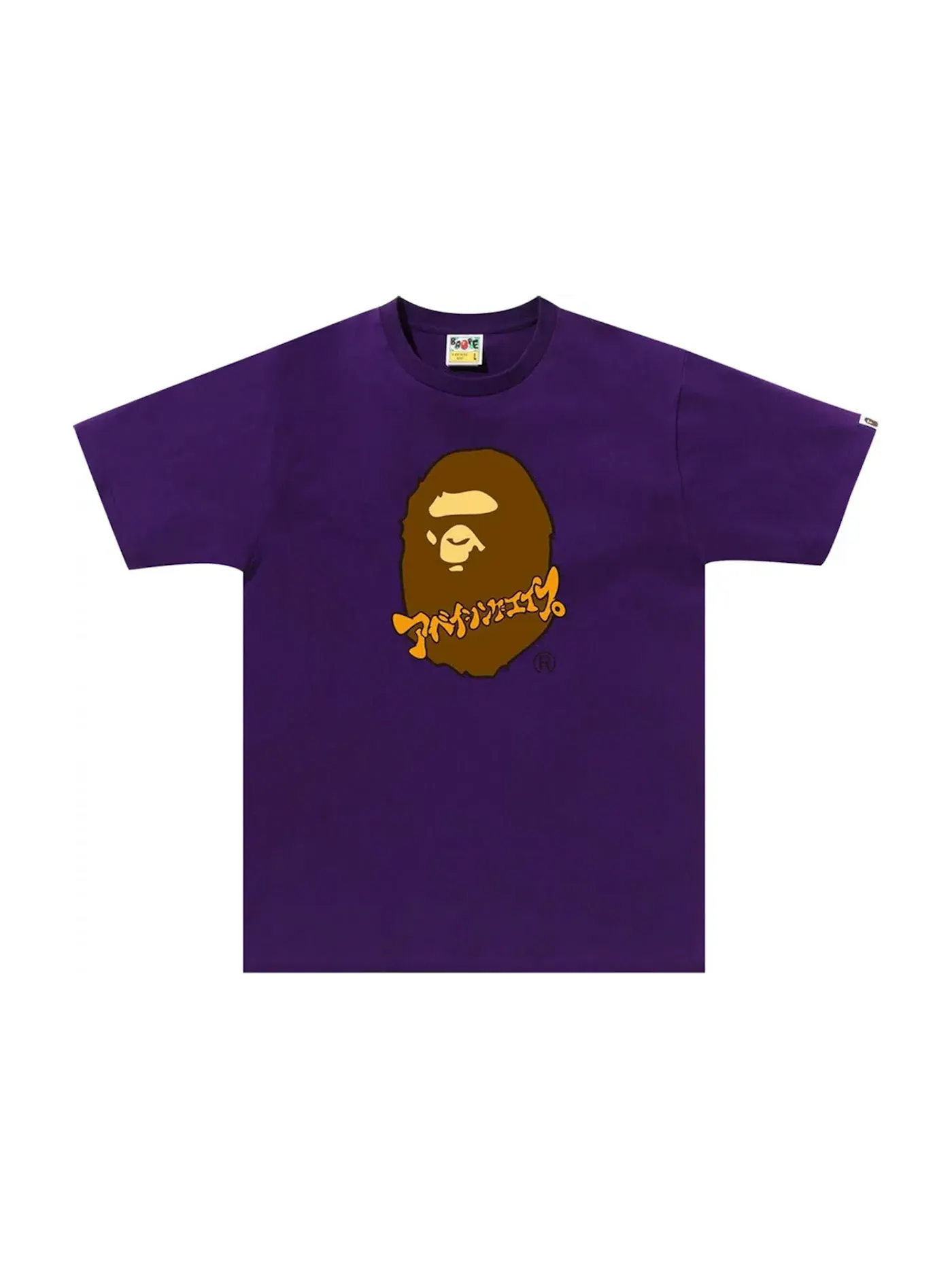 Мужская футболка с принтом Katakana Ape Head BAPE — изображение 1 из 2, фиолетовый