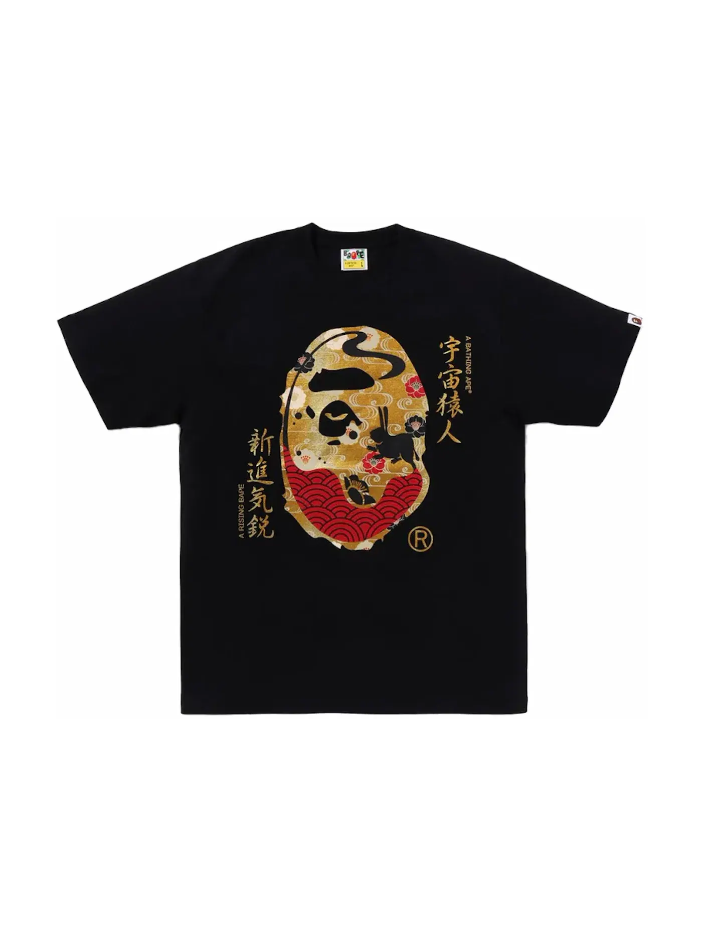 Мужская футболка с принтом Moon Japan Ape Head BAPE — изображение 1 из 1, черный