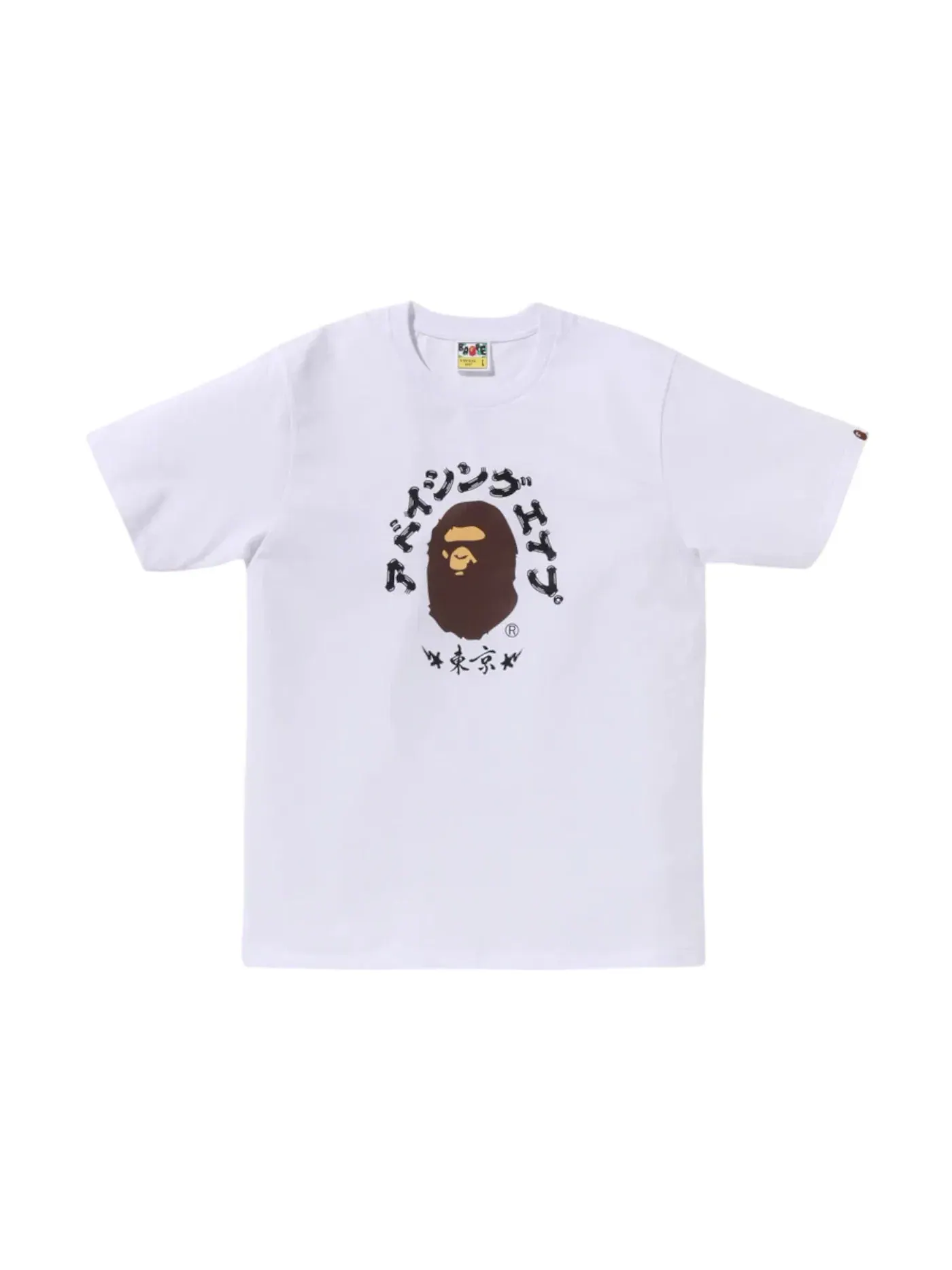 Мужской комплект сумок Bundle BAPE — изображение 2 из 3, черный