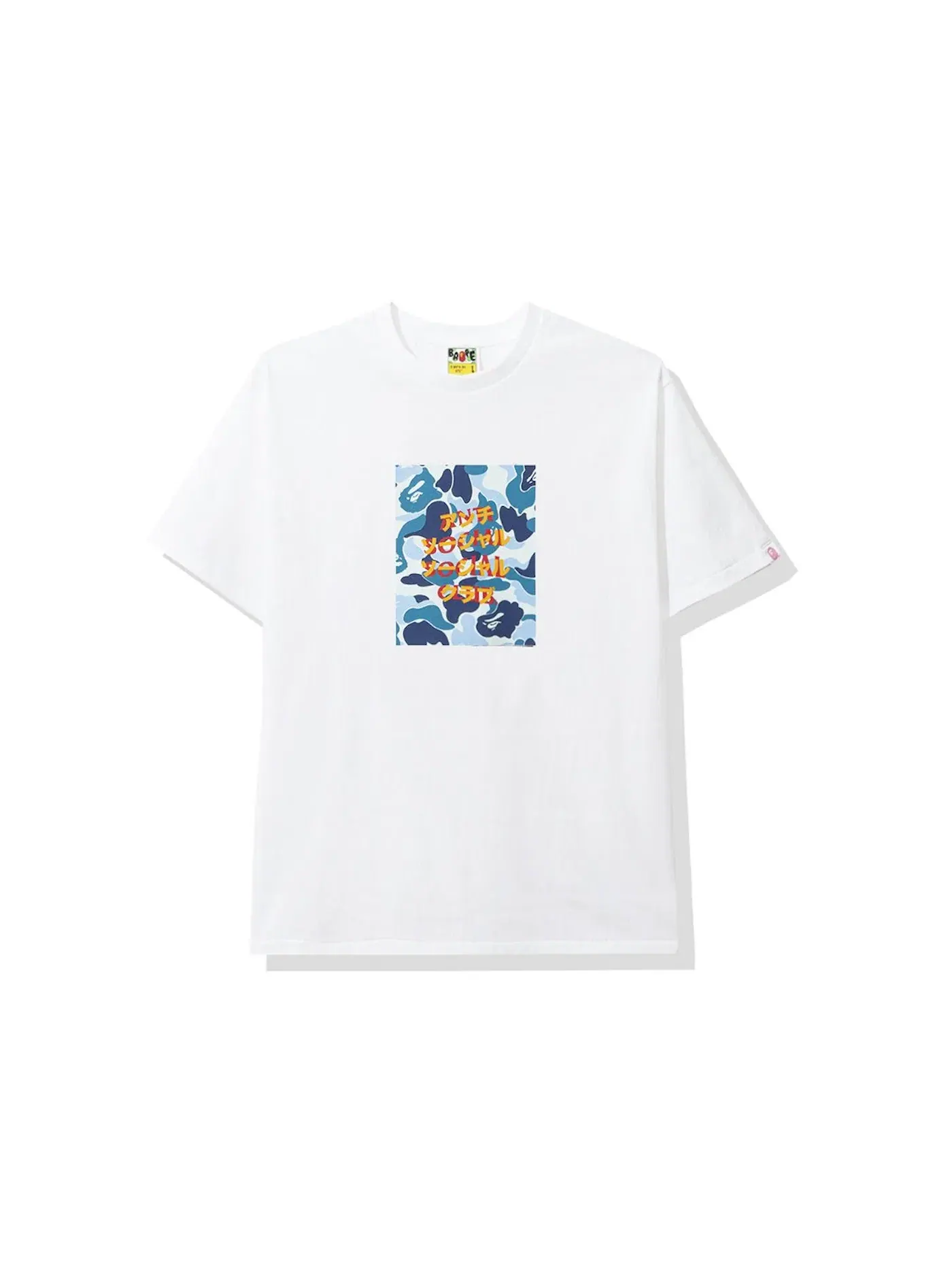 Мужская футболка с принтом BAPE x Anti Social Social Club ABC Camo Box Tee BAPE — изображение 1 из 2, белый/синий