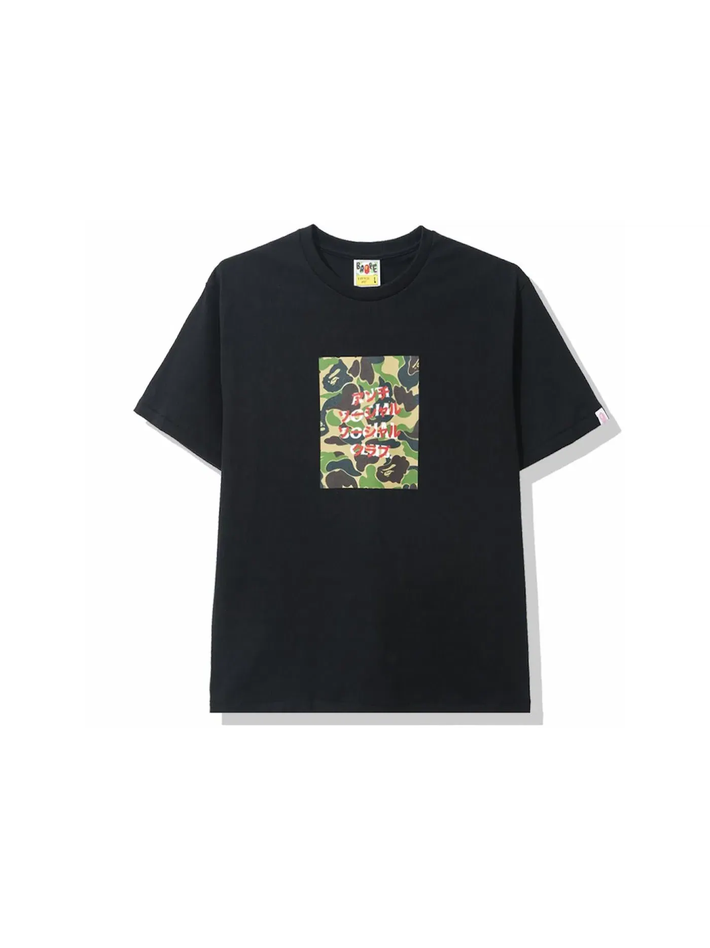 Мужская футболка с принтом ABC Camo Box Tee BAPE — изображение 1 из 2, черный/зеленый