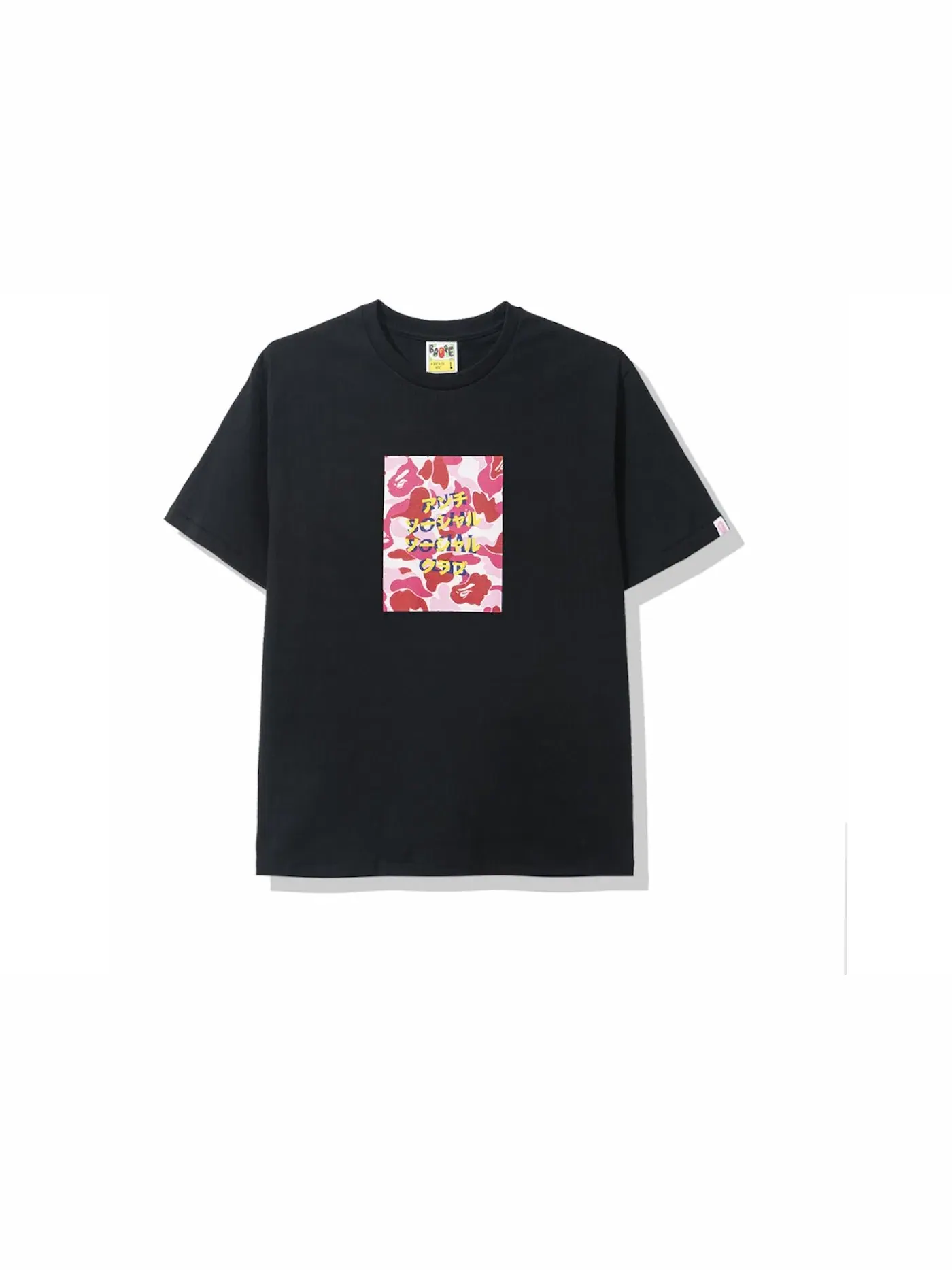 Мужская футболка с принтом BAPE x Anti Social Social Club ABC Camo Box Tee BAPE — изображение 1 из 2, черный/розовый