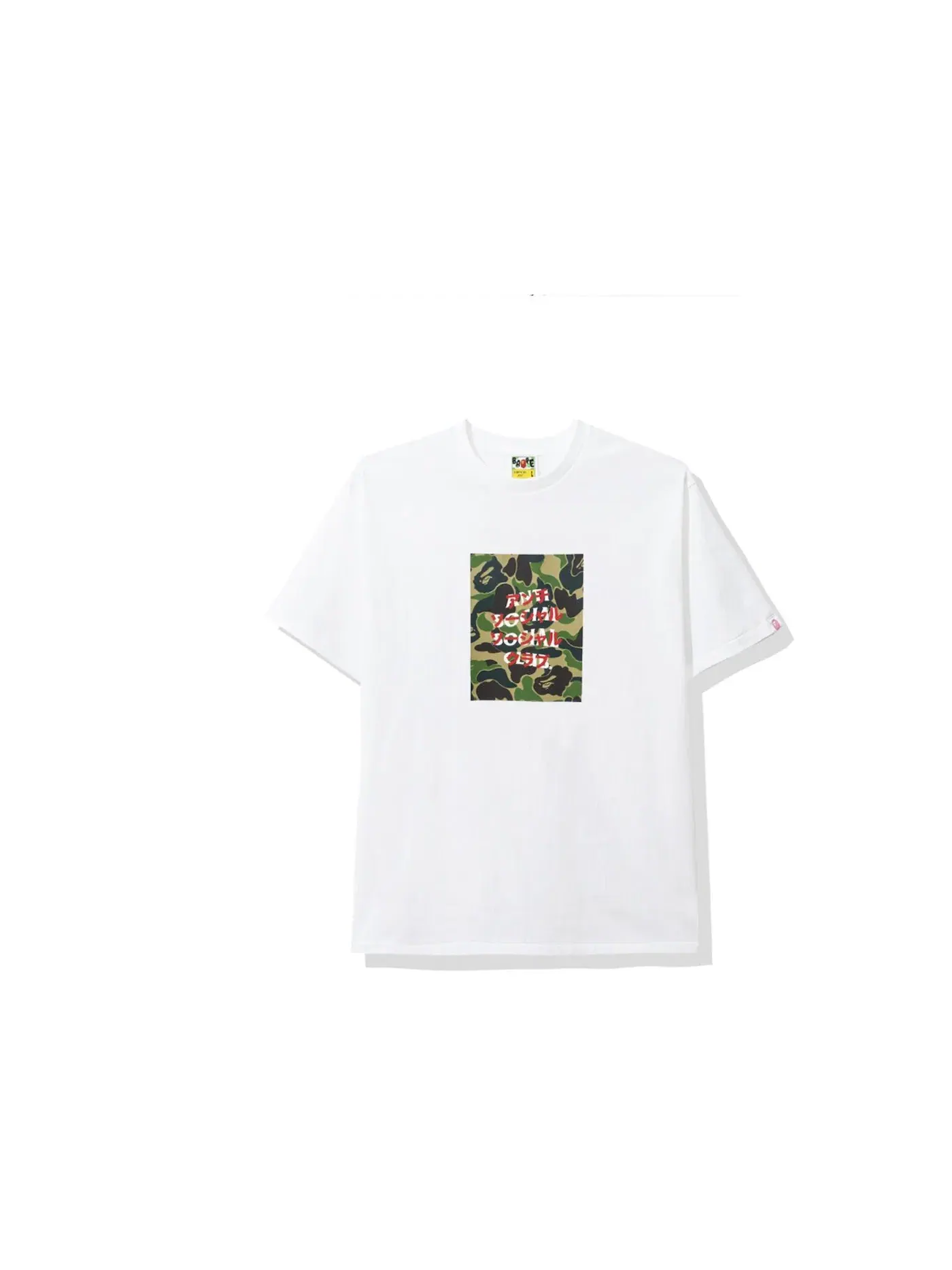 Мужская футболка с принтом ABC Camo Box Tee BAPE — изображение 1 из 2, белый/зеленый