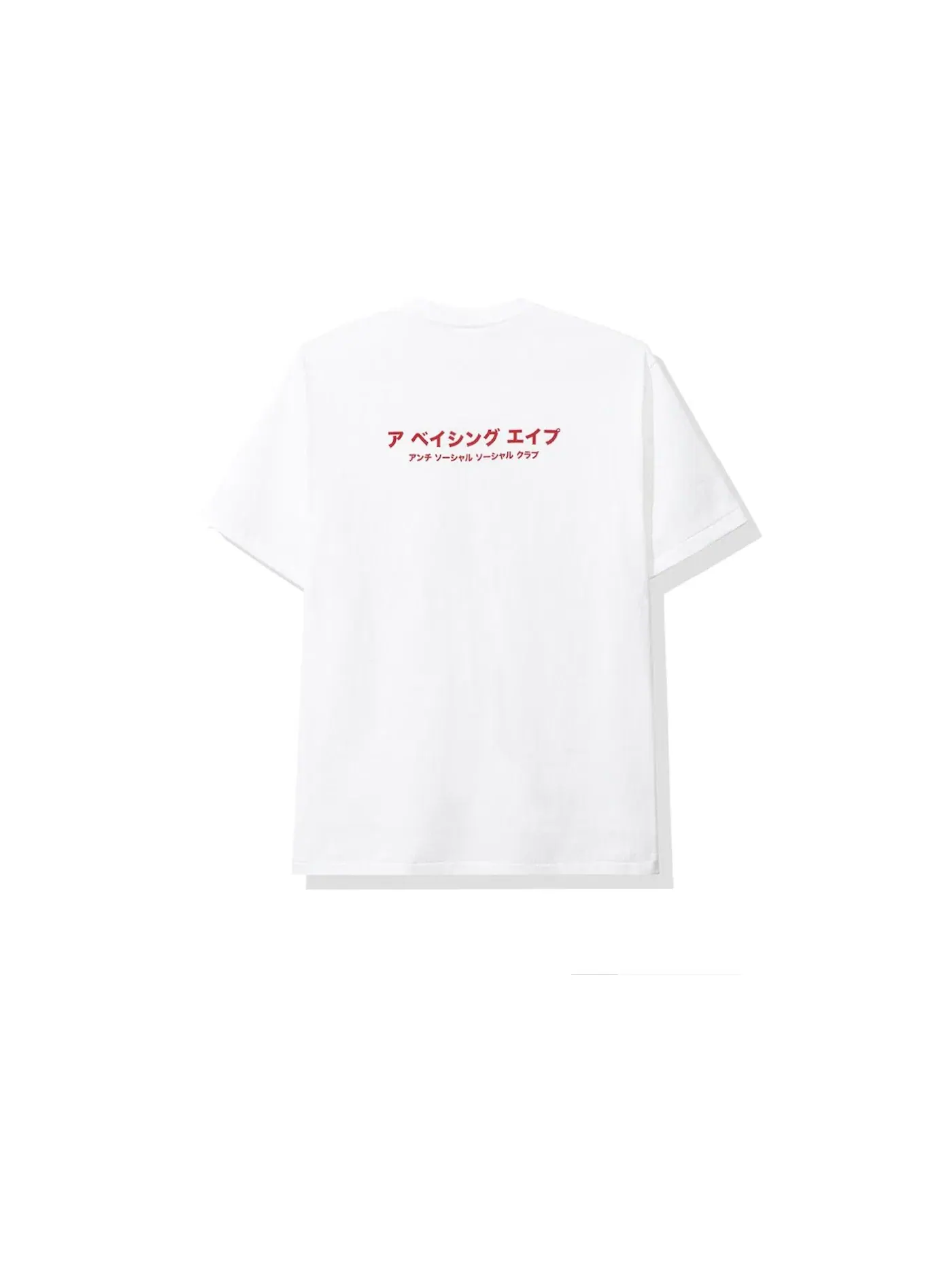 Мужская футболка с принтом ABC Camo Box Tee BAPE — изображение 2 из 2, белый/зеленый