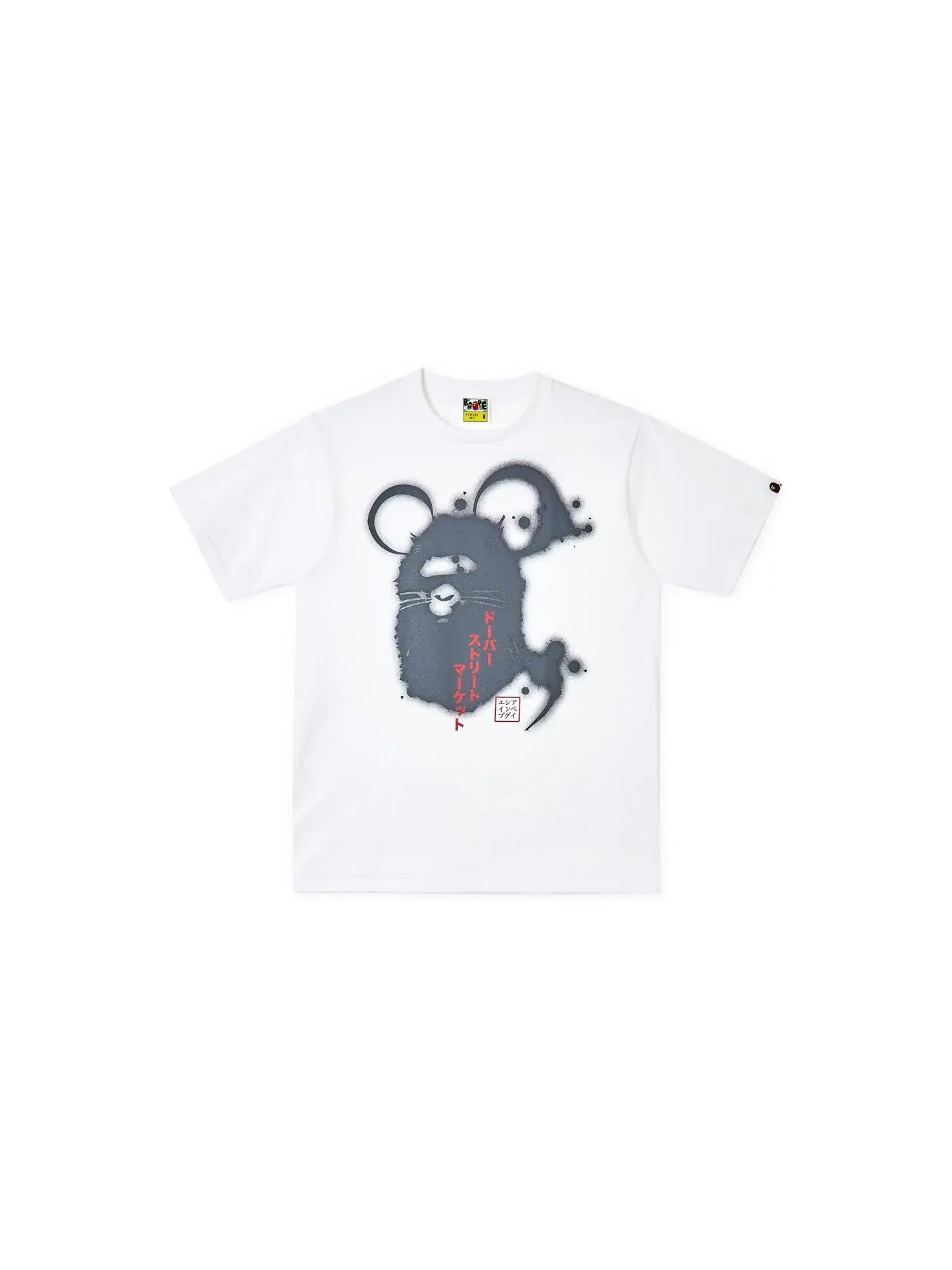 Мужская футболка с принтом BAPE x Dover Street Market Year of the Rat BAPE — изображение 1 из 1, белый