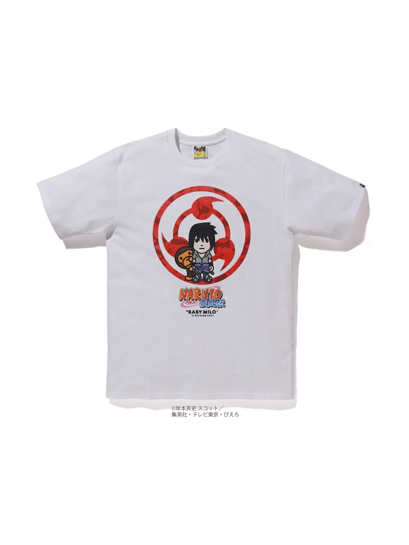 Мужская футболка с принтом BAPE x Naruto Milo #2 Tee BAPE — изображение 1 из 1, белый