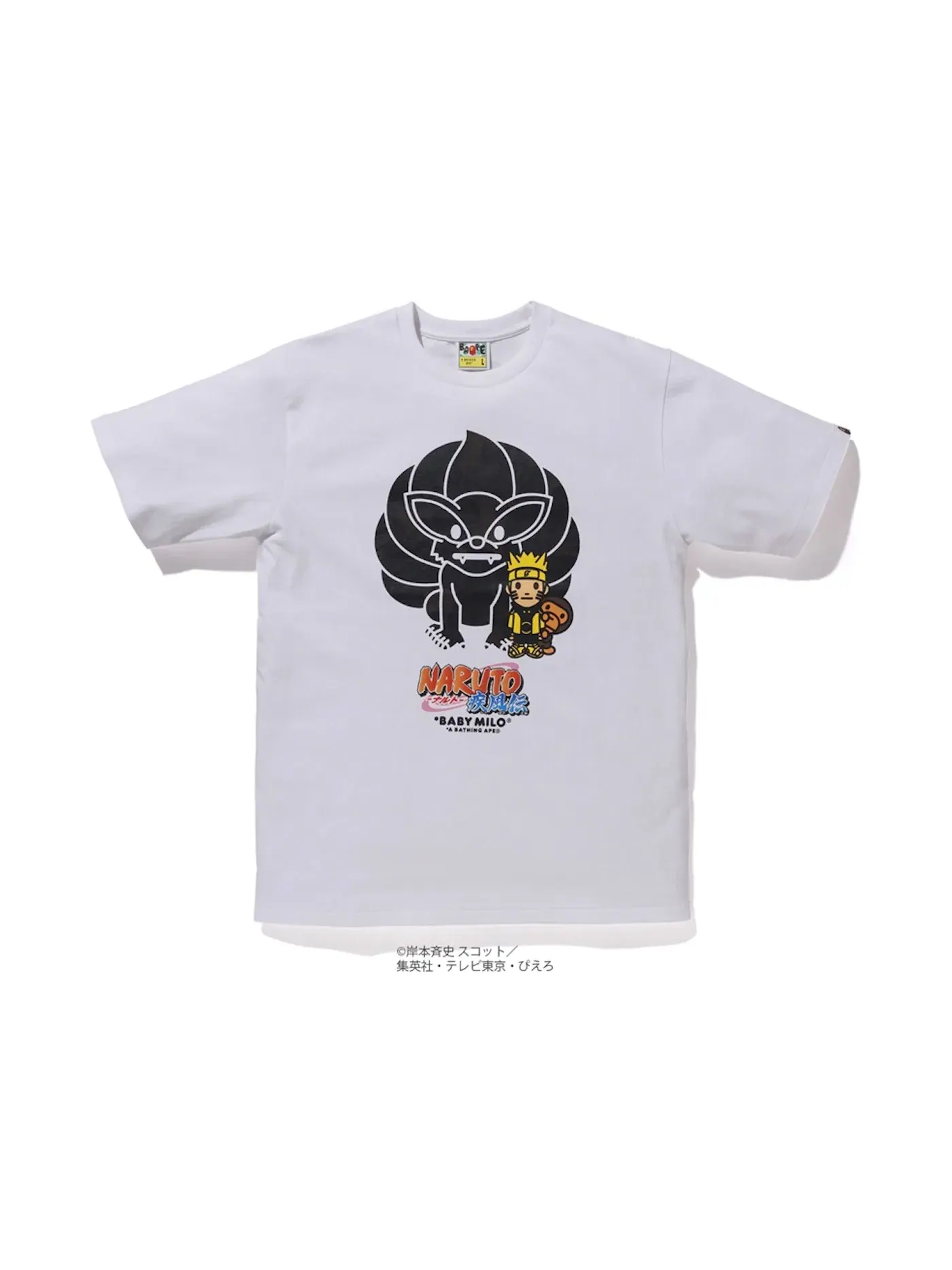 Мужская футболка с принтом BAPE x Naruto Milo #4 BAPE — изображение 1 из 1, белый