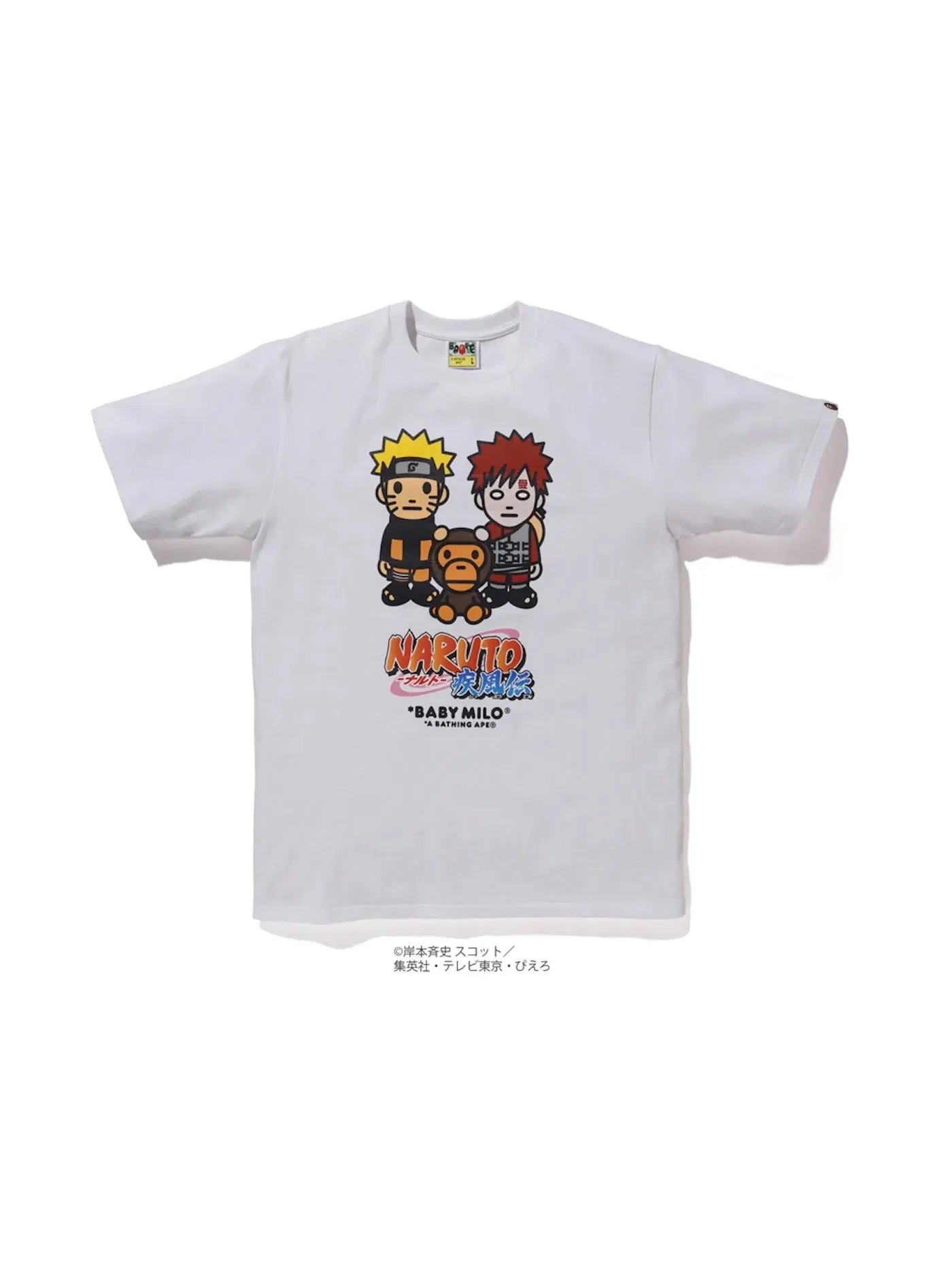 Мужская футболка с принтом BAPE x Naruto Milo #7 Tee BAPE — изображение 1 из 1, белый
